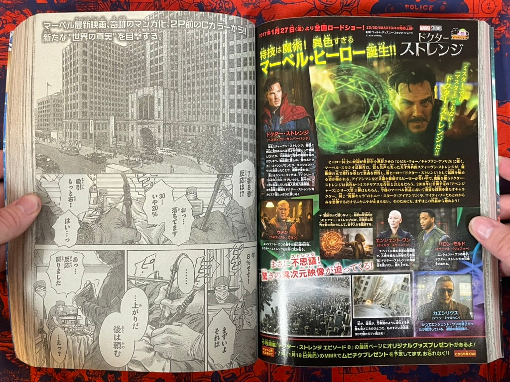 Weekly Shonen Magazine Vol. 52 - Doctor Strange Ep. 0 (12/2016)
