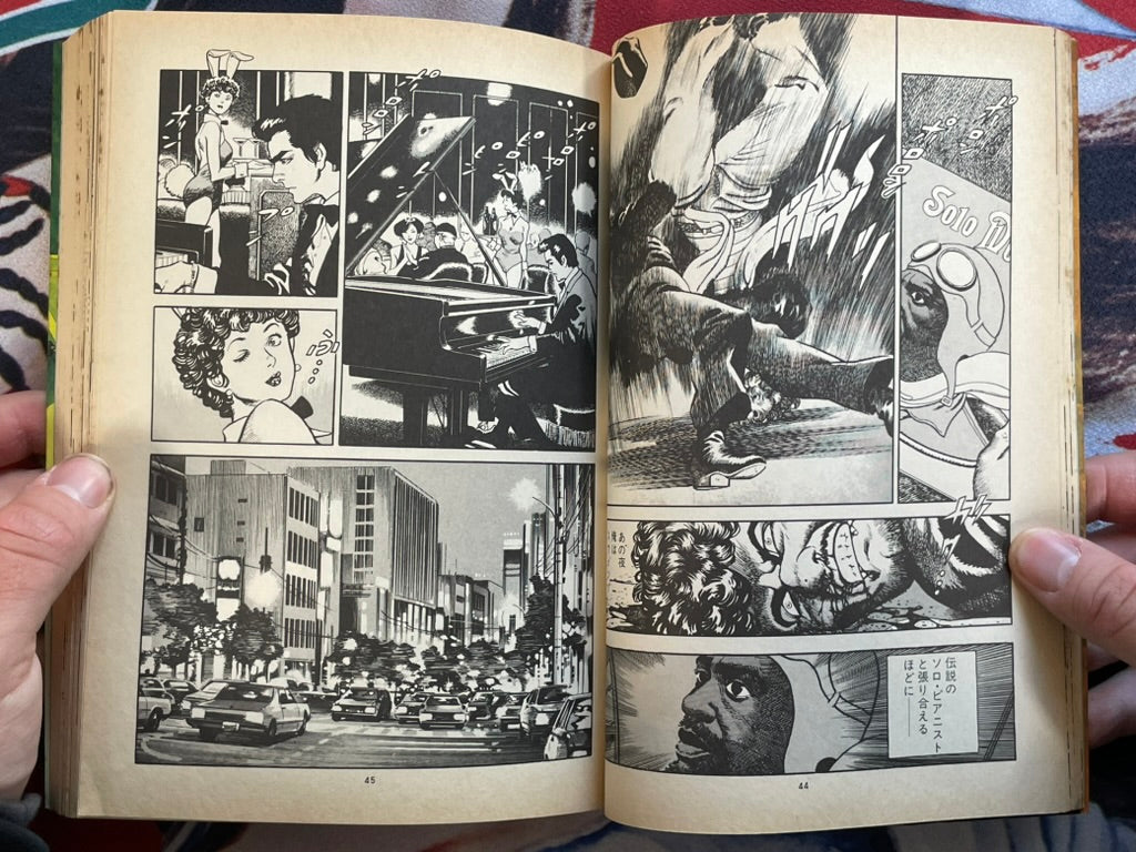 Live! Machine Vol. 1-2 by Matsumori Tadashi & Carib Marley (1990)