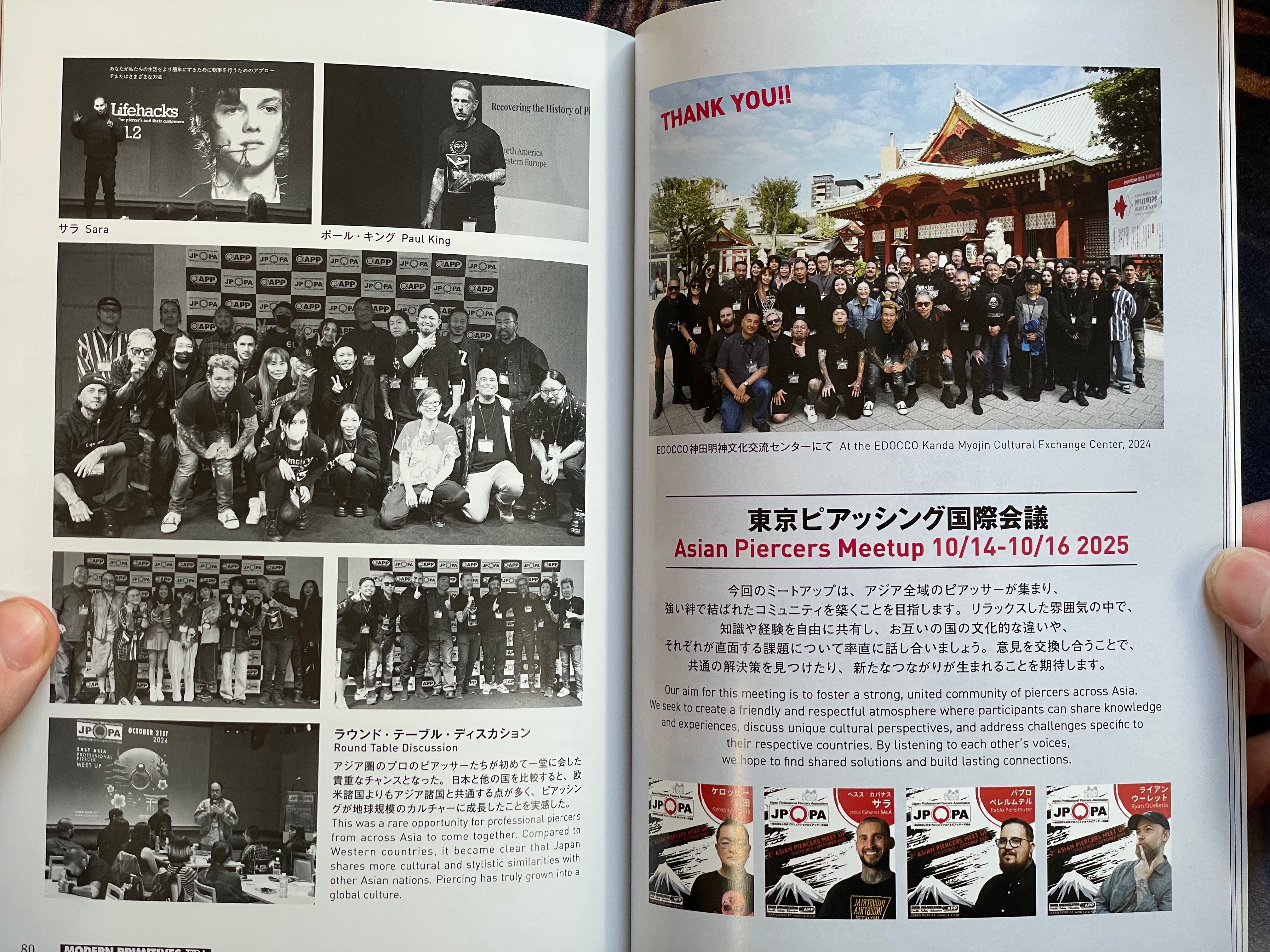 SIGNED Modern Primitives Era by Ryoichi "Keroppy" Maeda (2025)