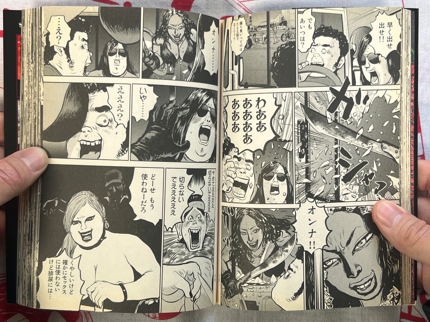 Broadway of the Dead #1 by Shinichi Sugimura (2011)