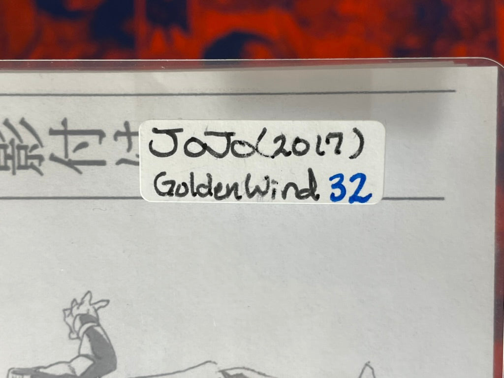 Jojo's Bizarre Adventure #50 Settei Shiryoshi Character Guide (32 Pages/Photocopies)