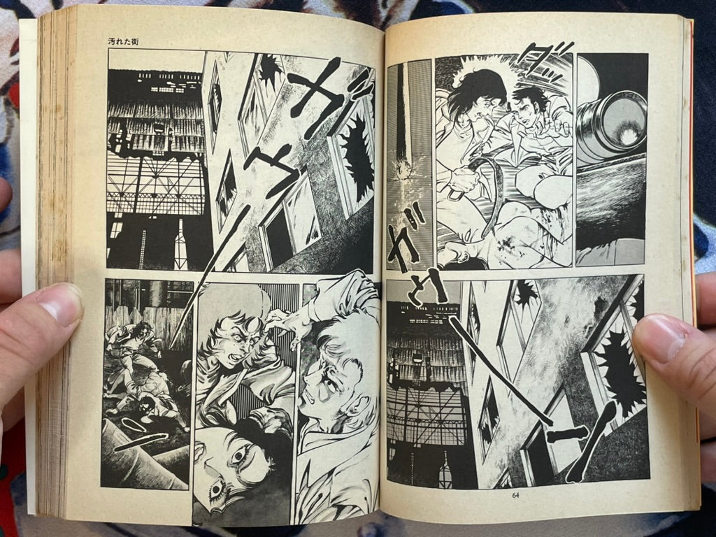 Hell War Demon Vol. 1-3 by Maeda Toshio (1981)-thumbmail-12