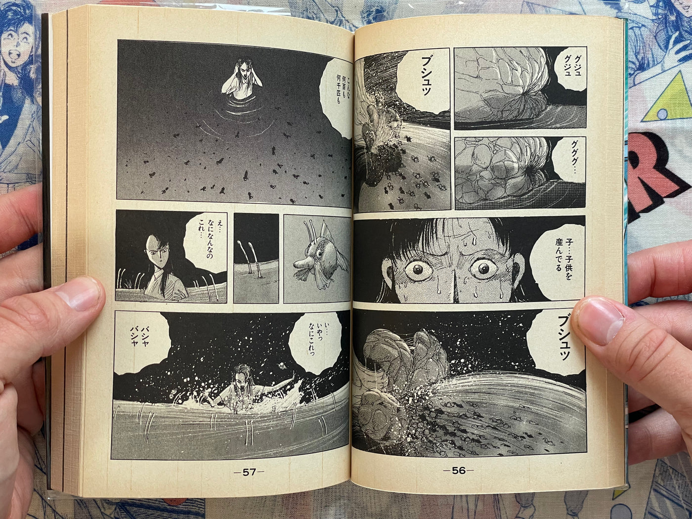 Anarchy by Ochazuke Nori (1996)