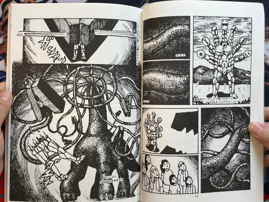 Tokyo Bay by Saito Yunosuke (2010s?)-thumbmail-4