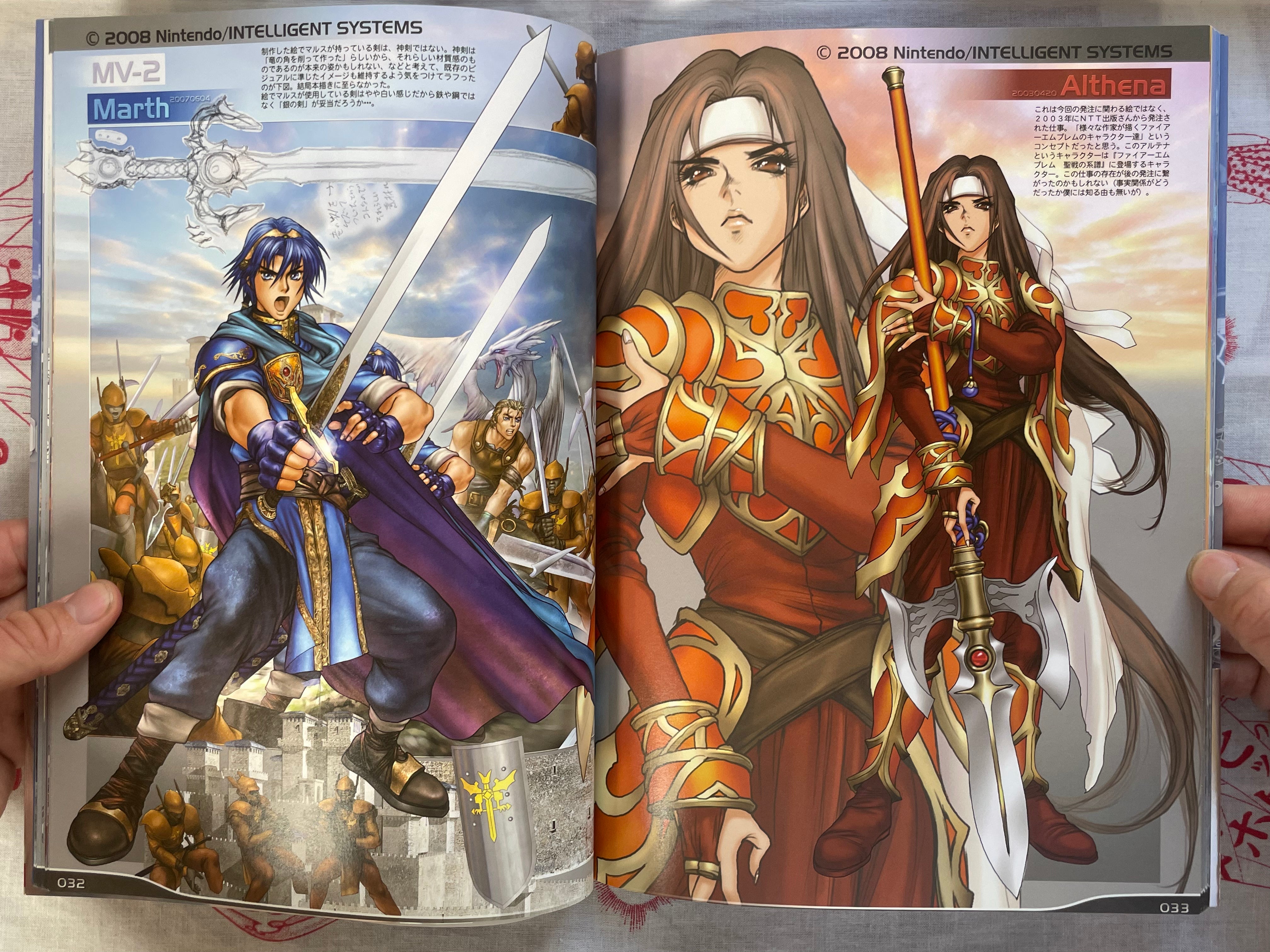 Intron Depot 5: Battalion by Shirow Masamune (2012)
