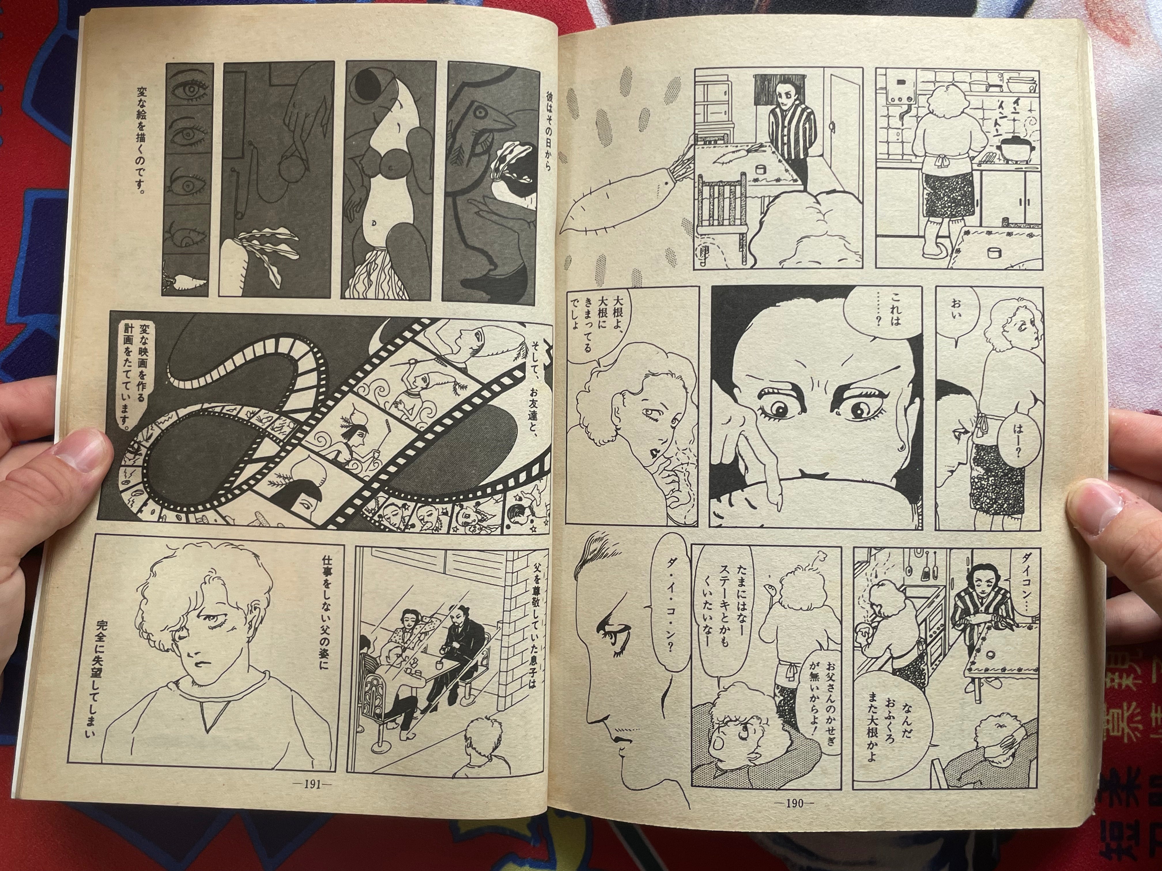 Garo Magazine (1983/2-3)