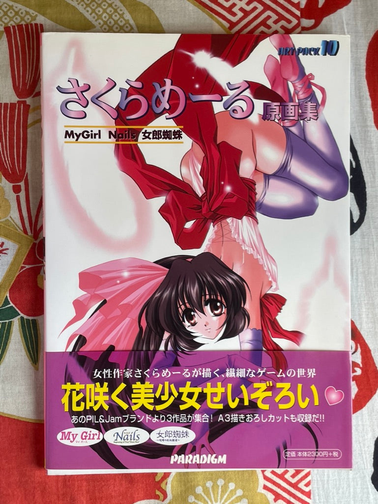 Sakura Mail Genga Collection (1999) by Sakura Mail