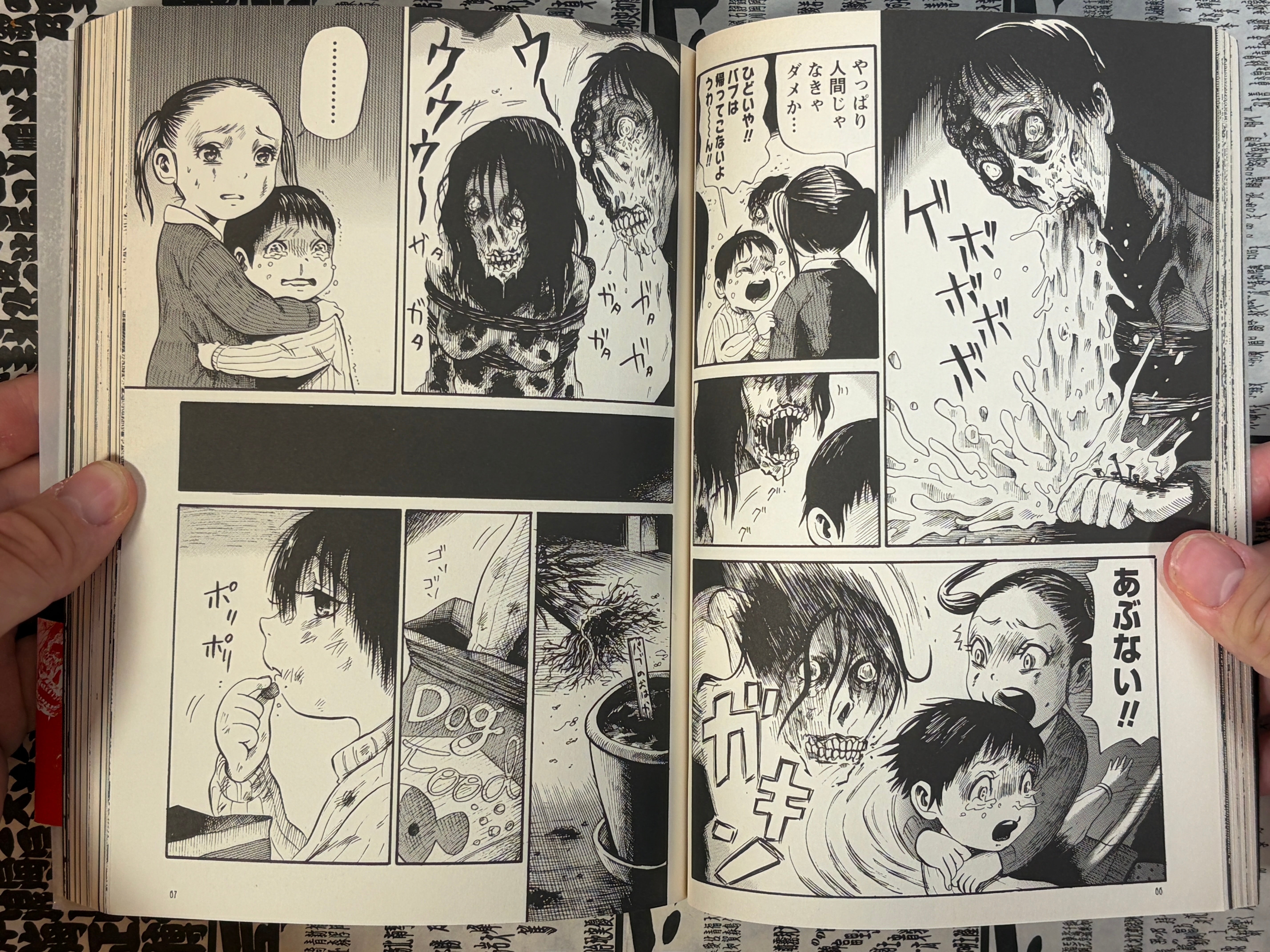 Manga of the Dead by Feat. Katsuya Terada, Shinichi Hiromoto, Hiroaki Samura, Jiro Matsumoto, and More! (2012)-thumbmail-10