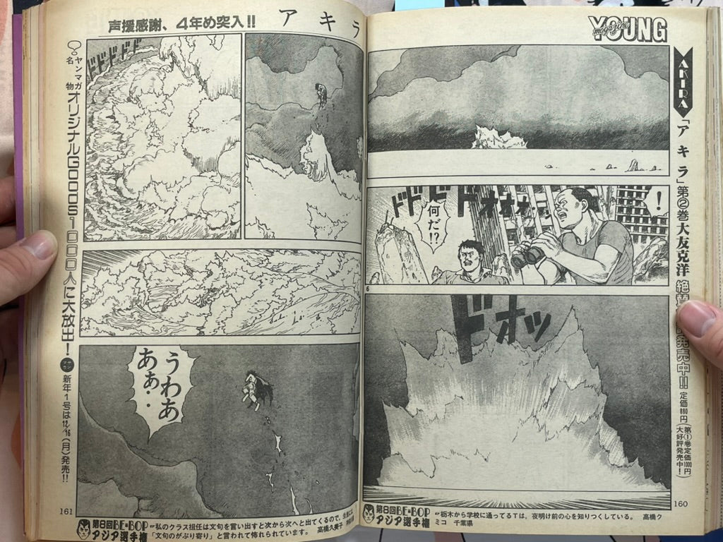 Young Magazine No. 24 (1985/12/16) - Akira Ch. 64-thumbmail-8
