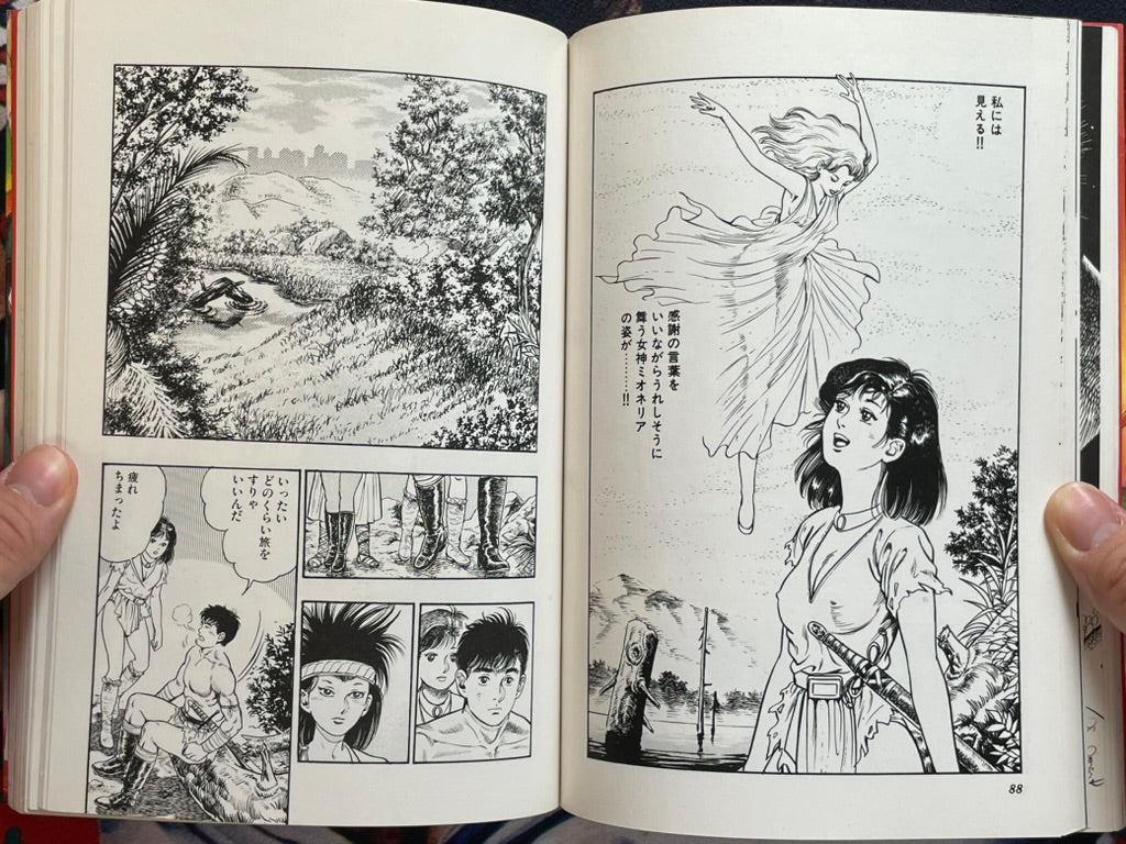 SIGNED Jaseiken Necromancer by Toshio Maeda (1989)-thumbmail-11