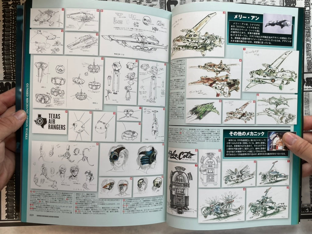 Gunhed Completion by Hobby Japan (2024)-thumbmail-9