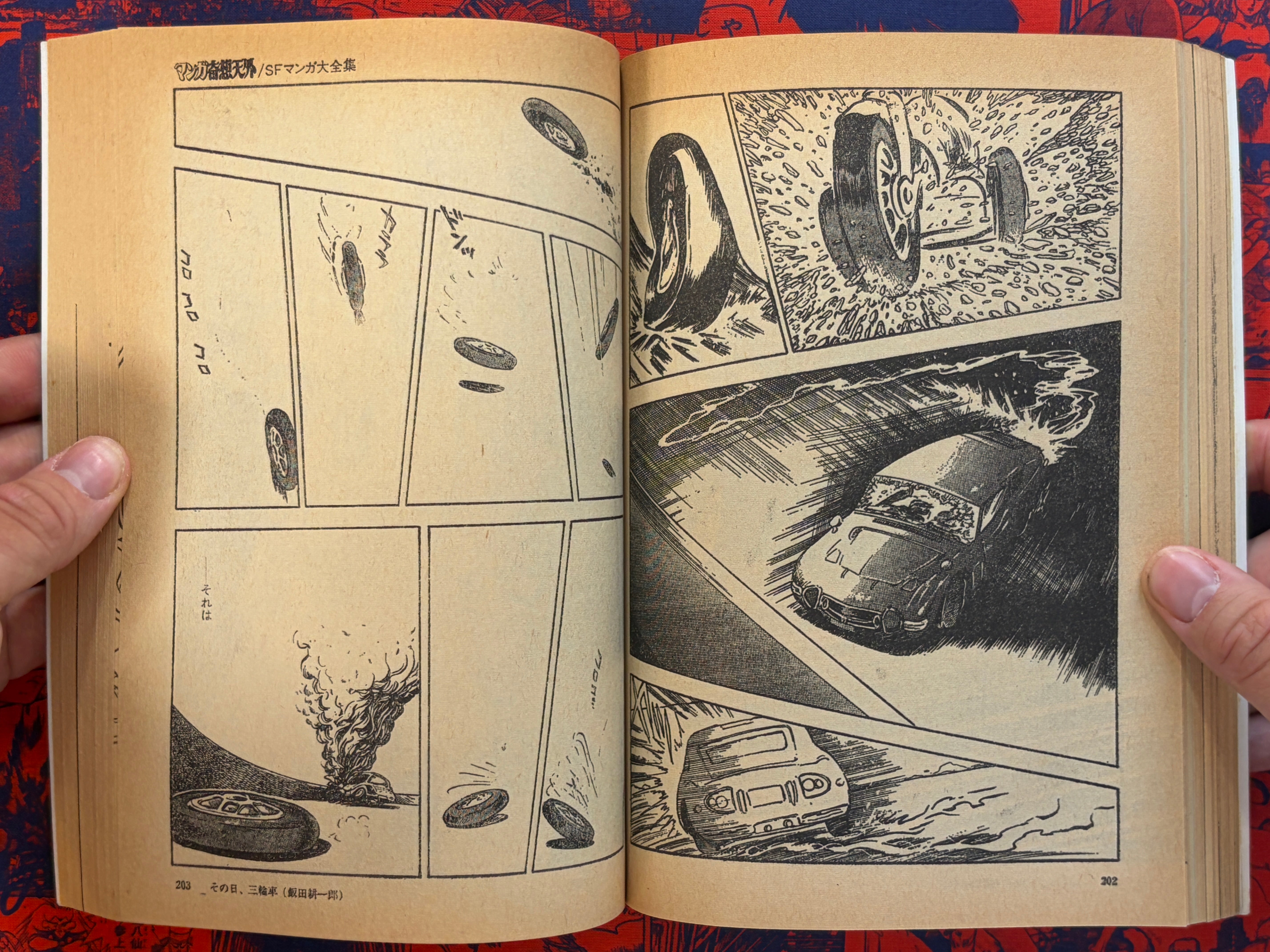Manga Kisou Tengai #9 (1982)-thumbmail-13