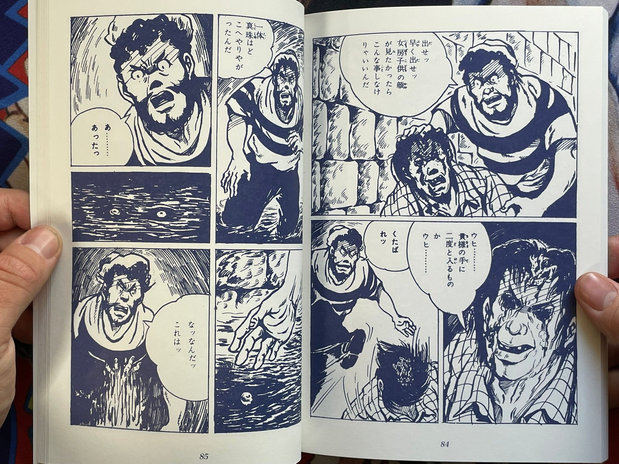 Mysterious Kashihon Treasure Trove Vol. 9: Yoki Yuhei Edition (2022)
