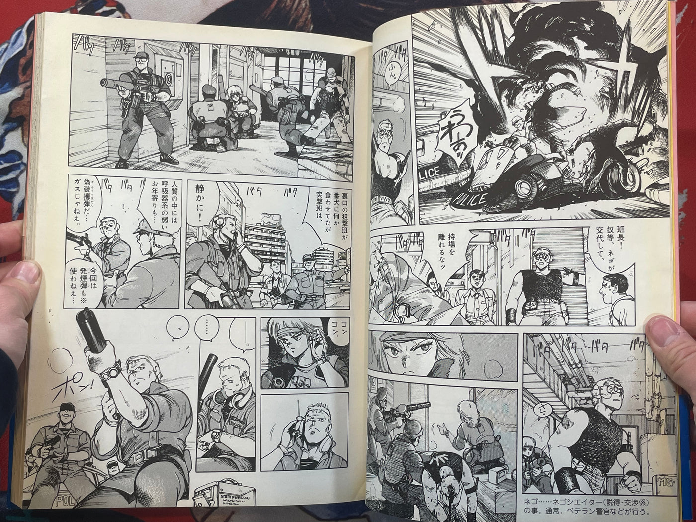 Appleseed 2 Large Genga Edition by Shirow Masamune (1989)
