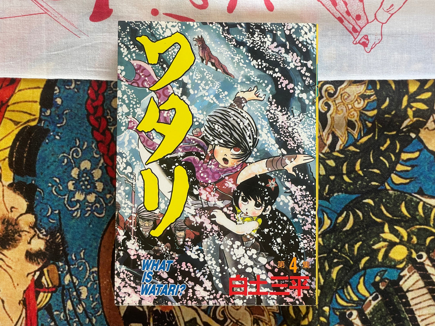 Watari Vol. 1-5 Set by Sanpei Shirato (1988 Edition)