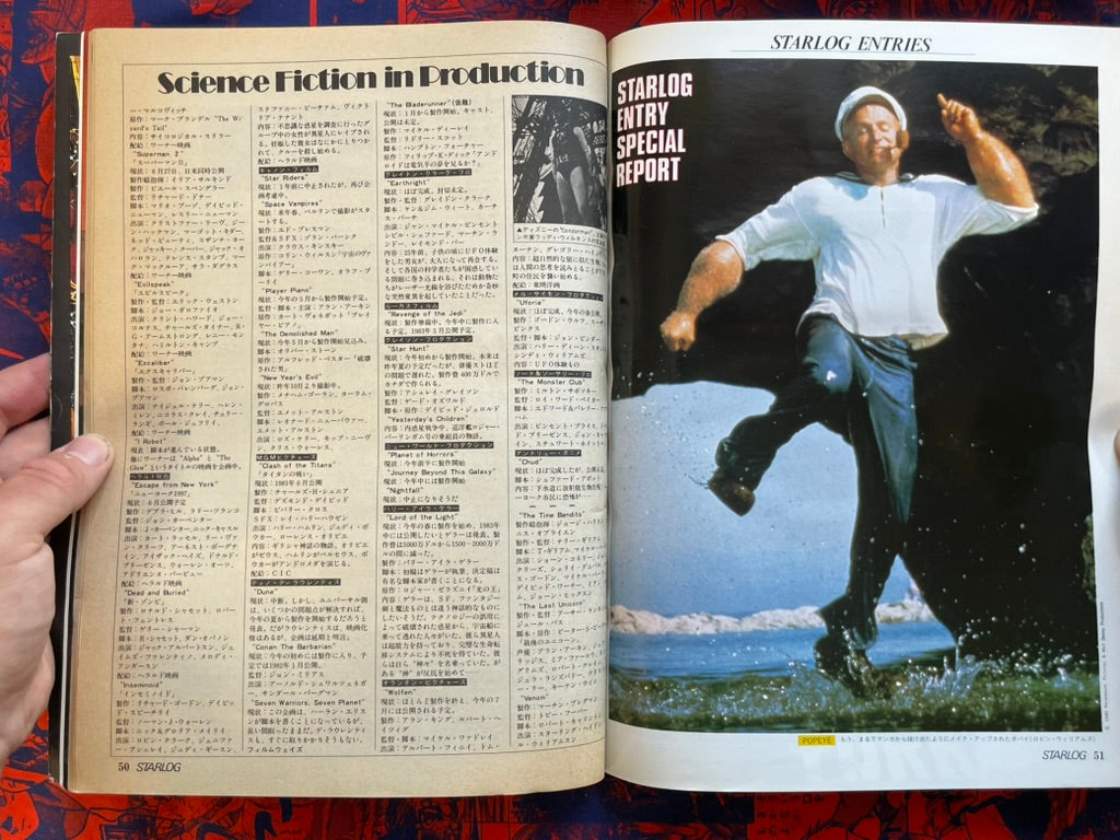 Starlog Magazine (4/1981)