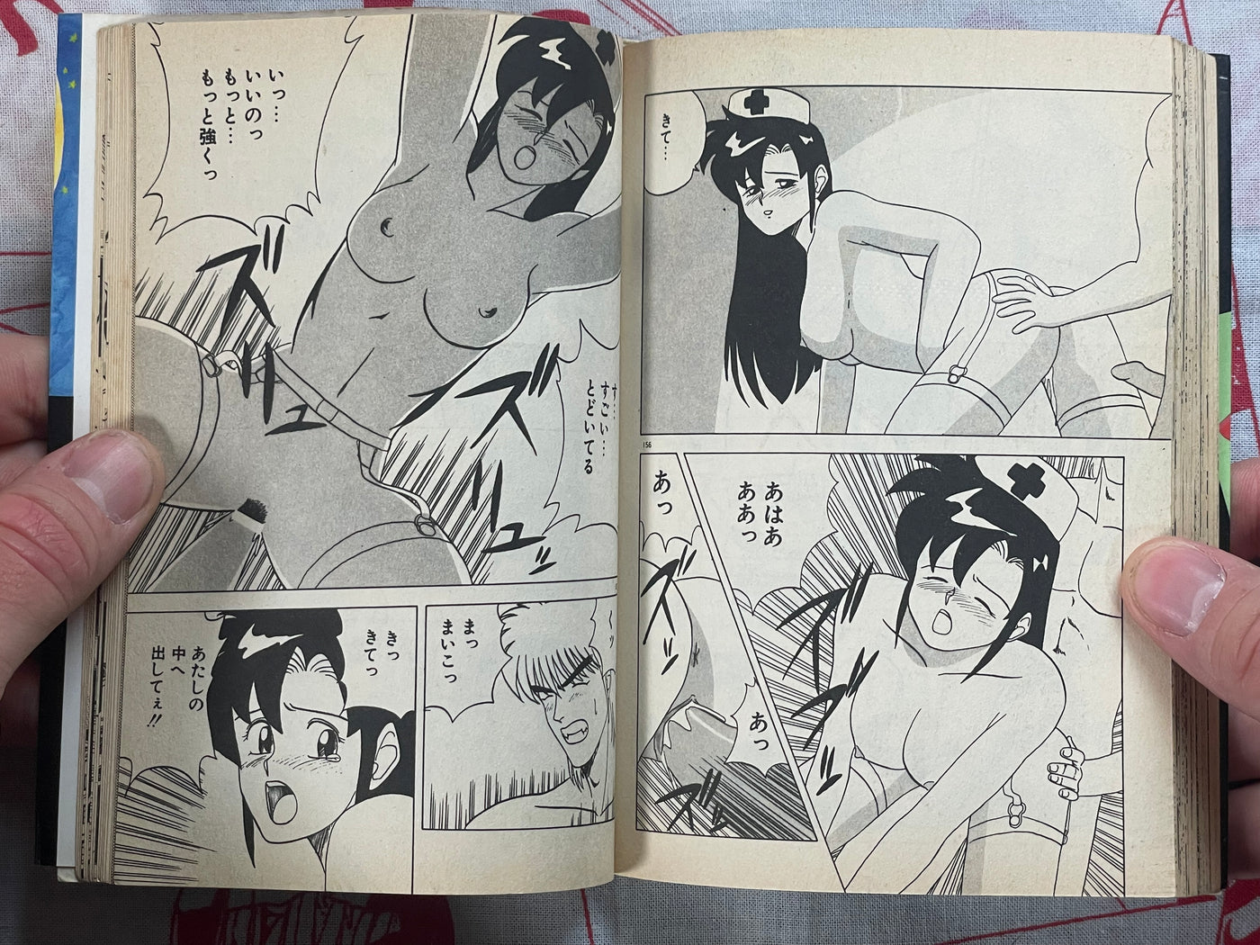 Big Panic Over That Girl! - bunko size by Kenzaki Mikuri et al (1991)