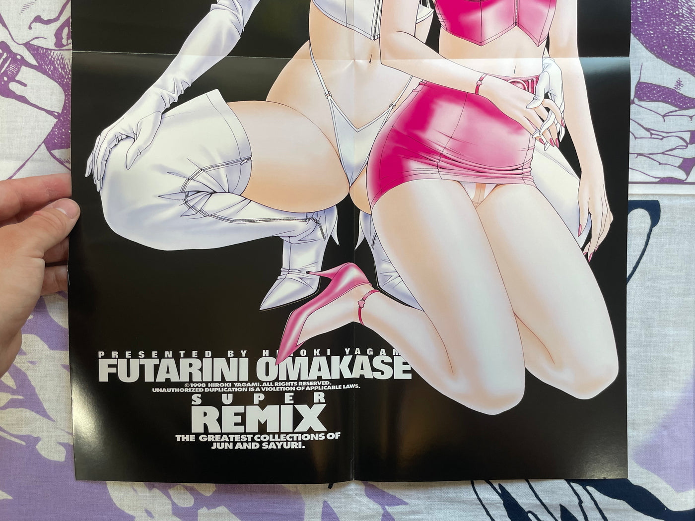 Futarini Omakase: Super Remix by Yagami Hiroki (1998)