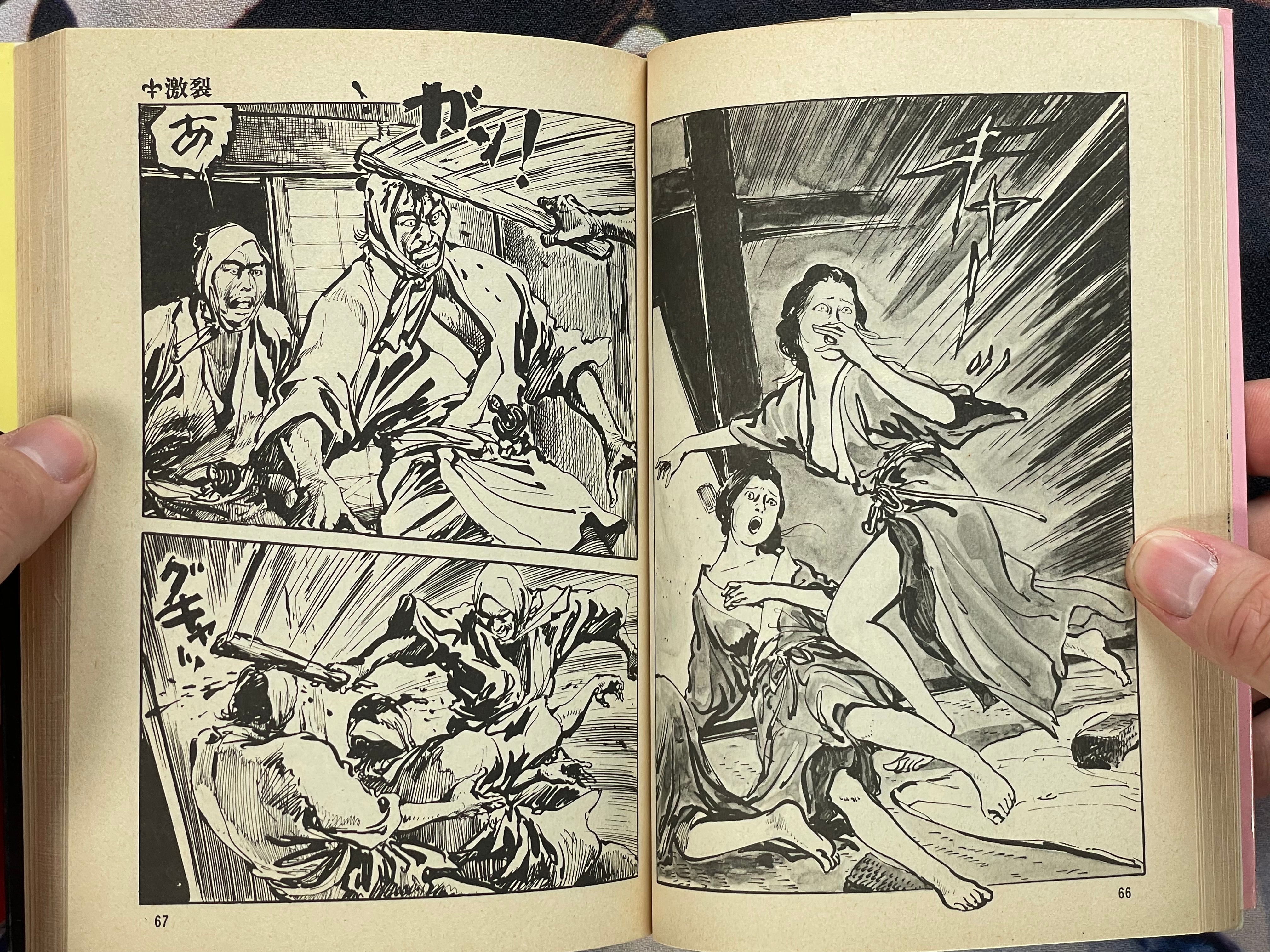 Satsuma Gishiden 6 - Goraku Comics Edition by Hirata Hiroshi (1982)-thumbmail-9