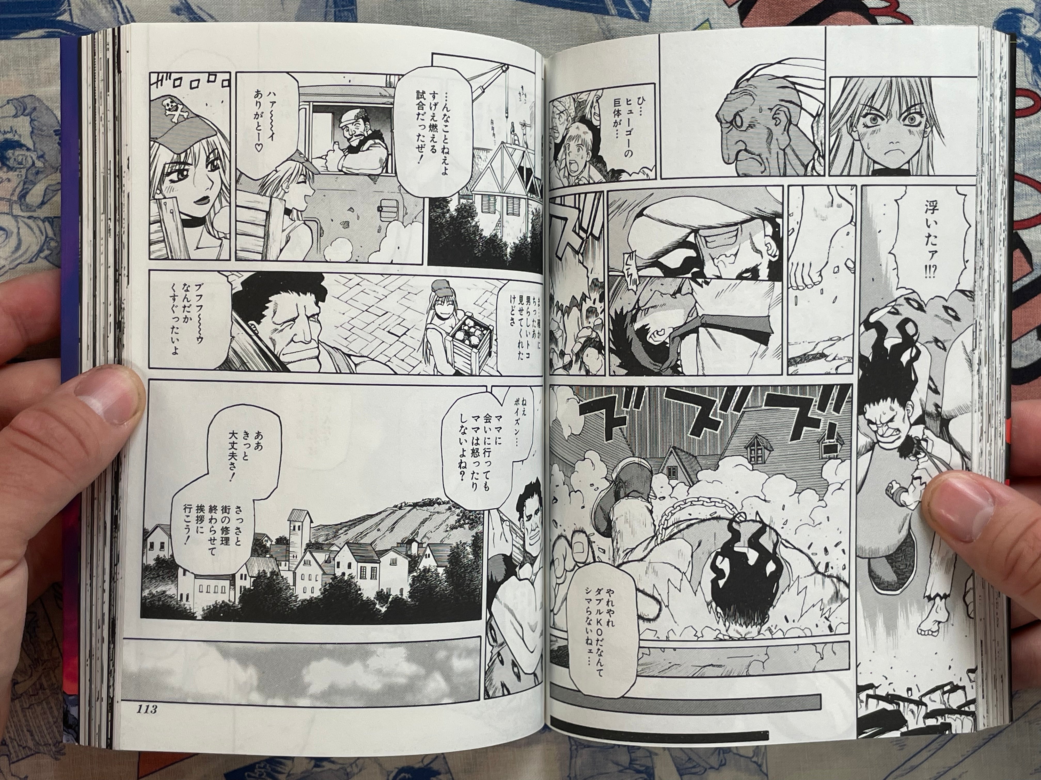 Street Fighter III Ryu Final by Masahiko Nakahira (1999)-thumbmail-10
