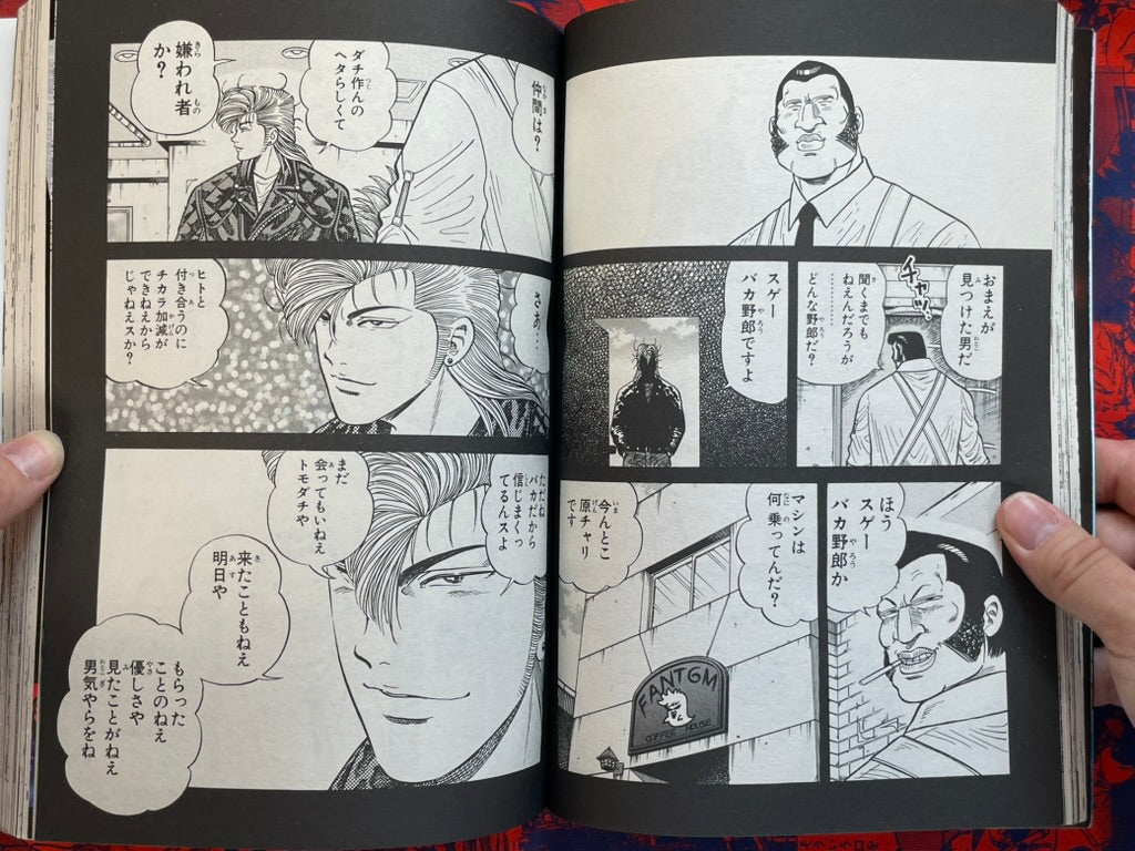 Rough Knight Magazine Vol. 7 (2006)-thumbmail-11