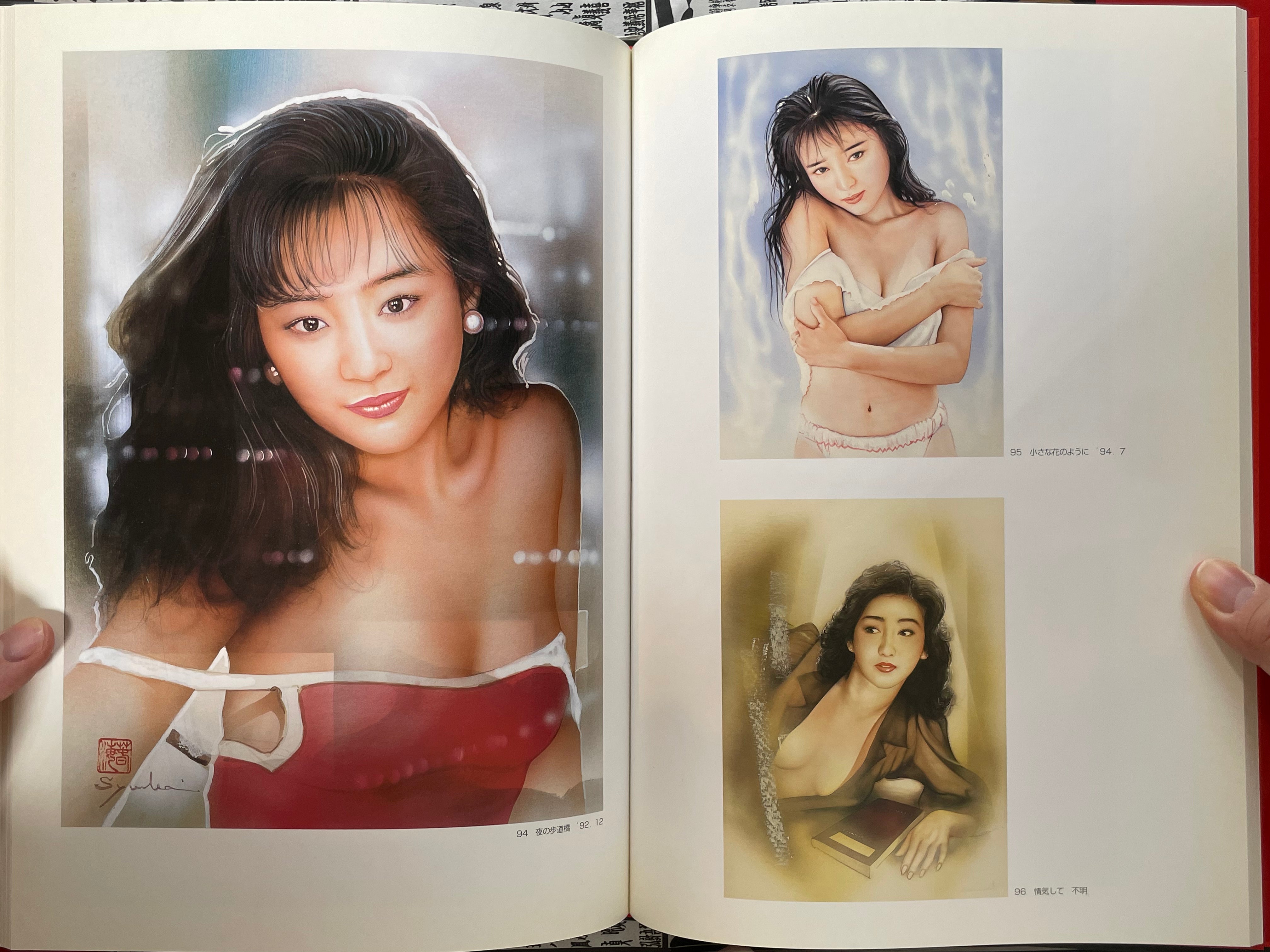 Shunkai Nishimura Art Collection by Shunkai Nishimura (1999)-thumbmail-9