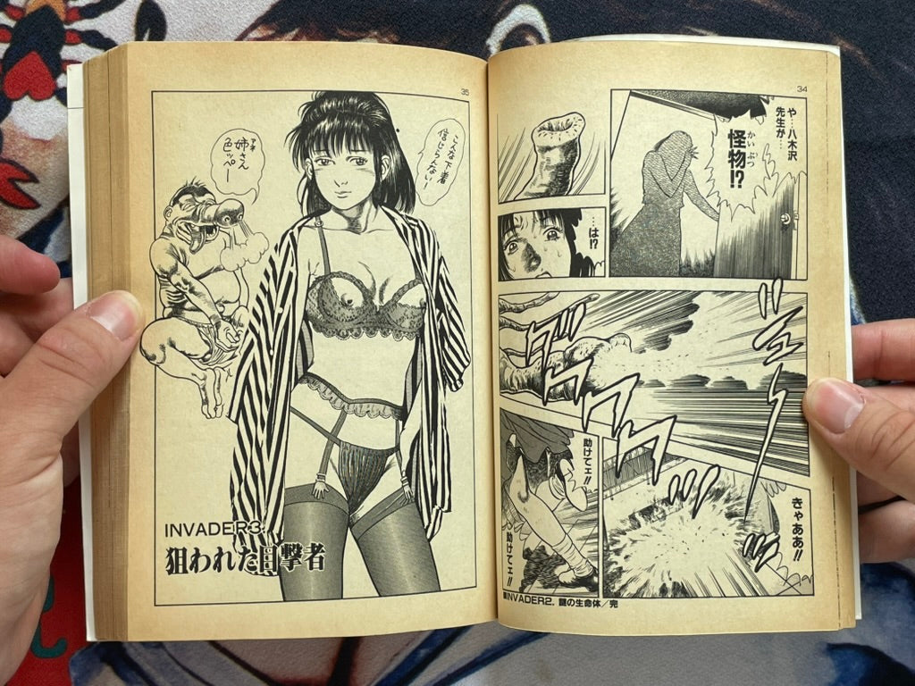 SIGNED Okkake Datenshi / CHasing Fallen Angel by Toshio Maeda (1990)-thumbmail-7