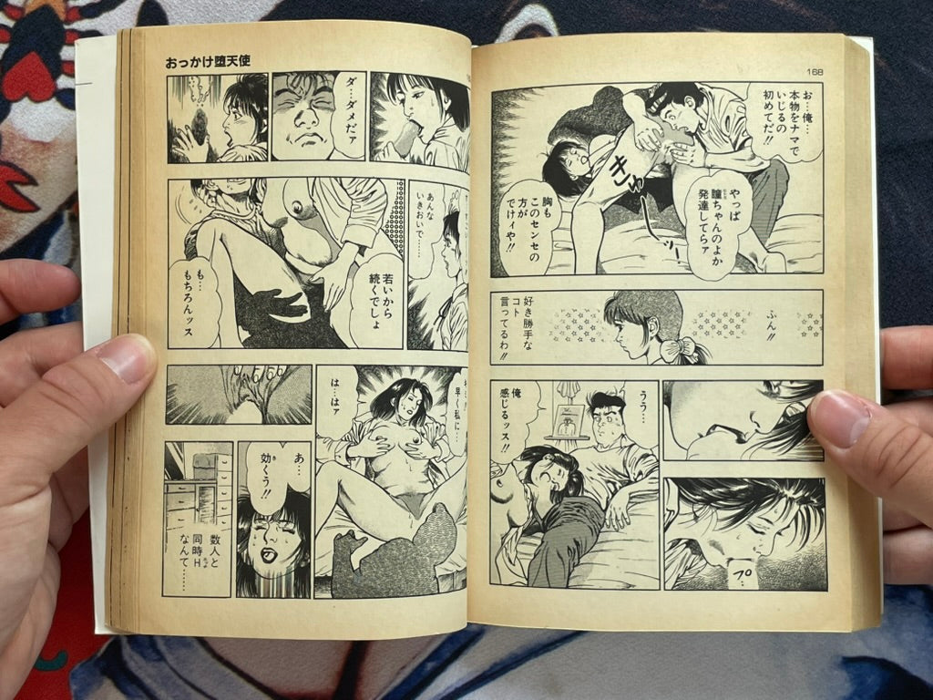 SIGNED Okkake Datenshi / CHasing Fallen Angel by Toshio Maeda (1990)-thumbmail-15