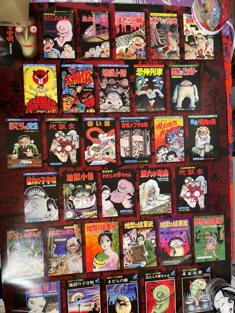 Hino Hideshi Manga Cover Poster (B2 Size)