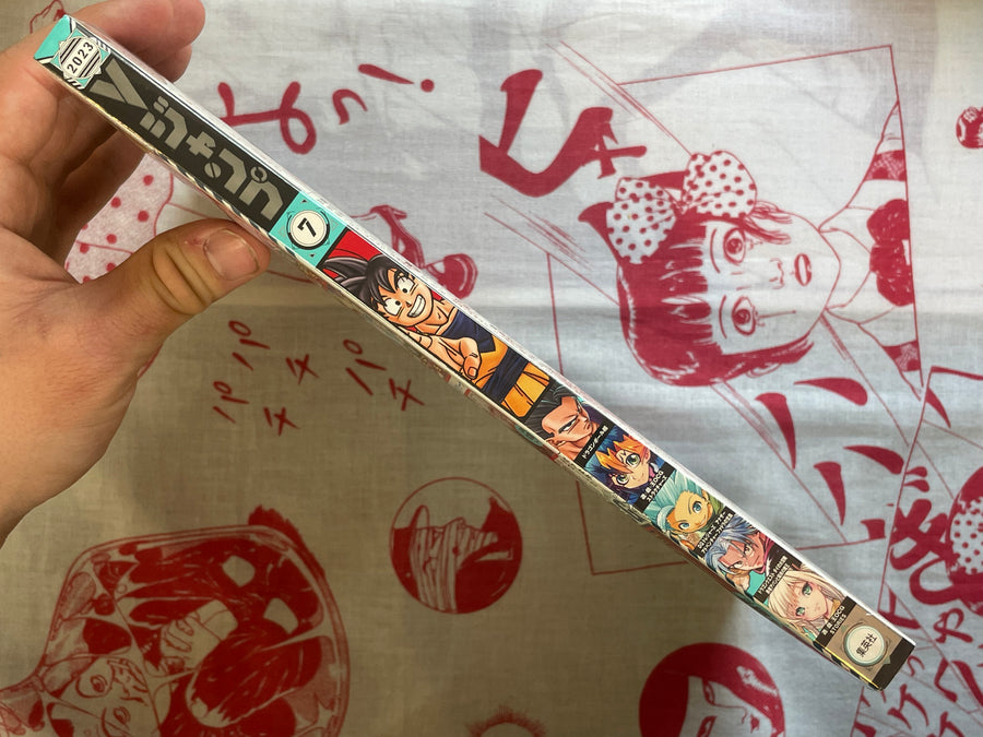 V Jump Magazine w/Trading Card Packs (2023/7)