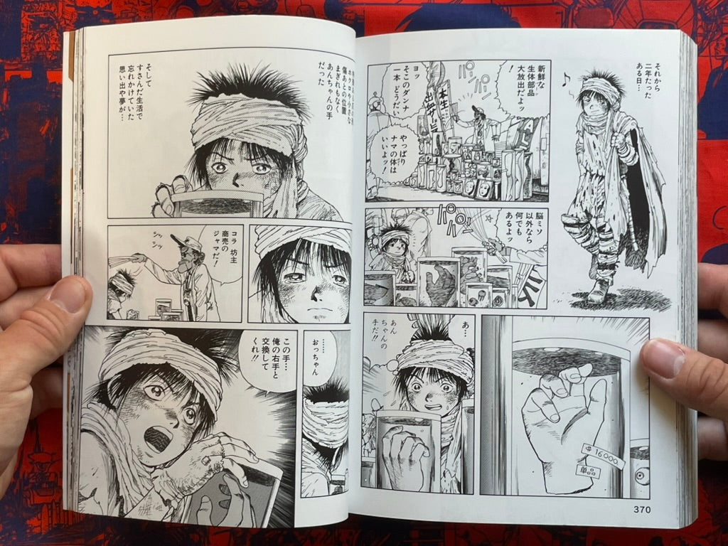 GUNNM / Alita: Battle Angel Vol. 1-5 - New Edition by Yukito Kishiro (2018)