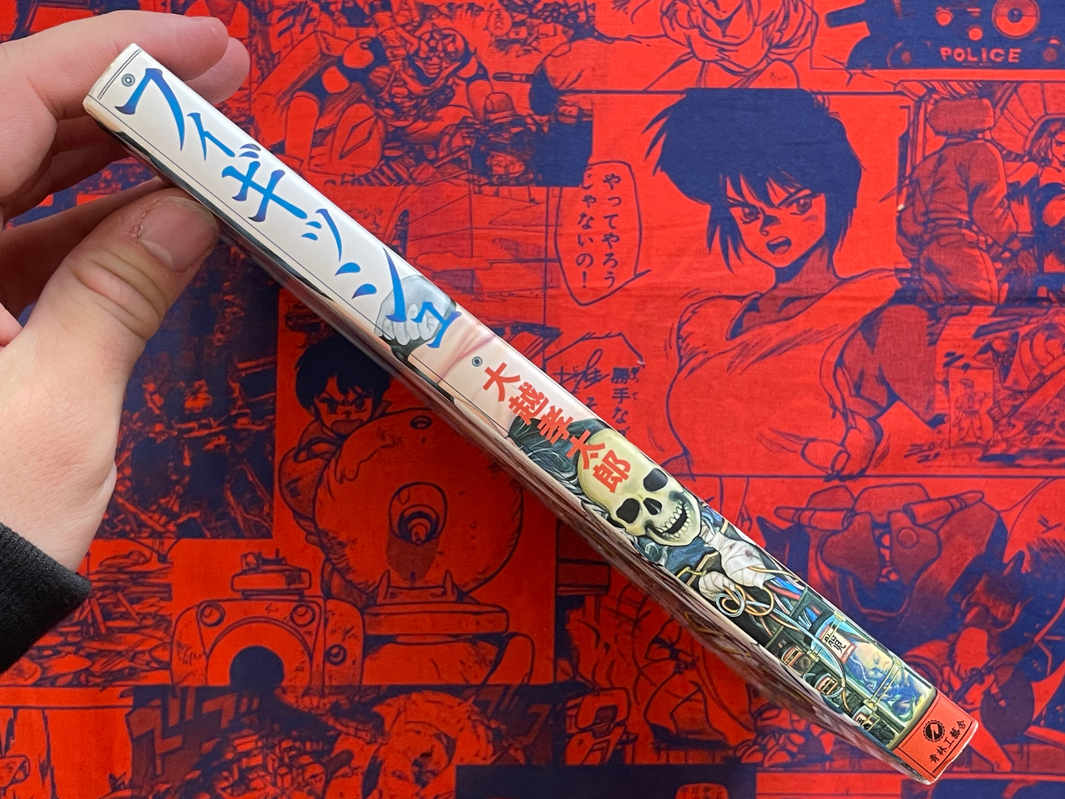 Figuisch You're Mistaken! It is Better Without One by Kotaro Okoshi (1999)