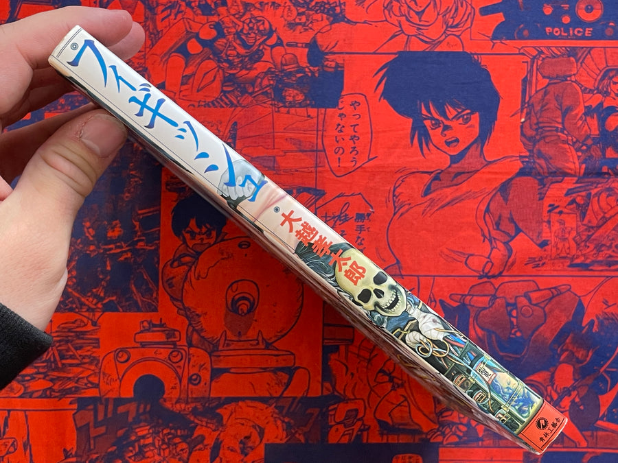 Figuisch You're Mistaken! It is Better Without One by Kotaro Okoshi (1999)