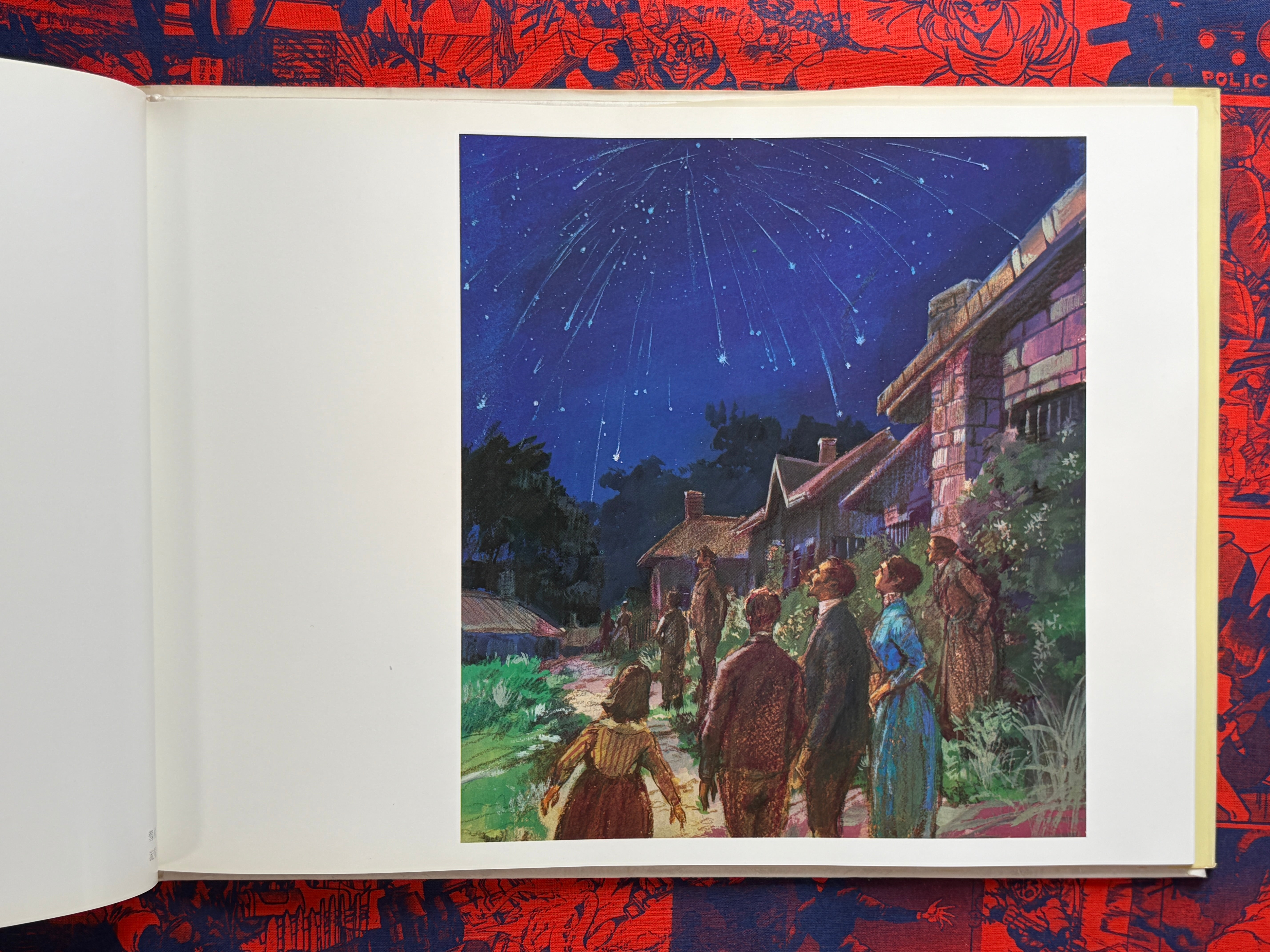 Space Knights: Takebe Motoichiro SF Art Collection 3 - Hardcover (1981)-thumbmail-6