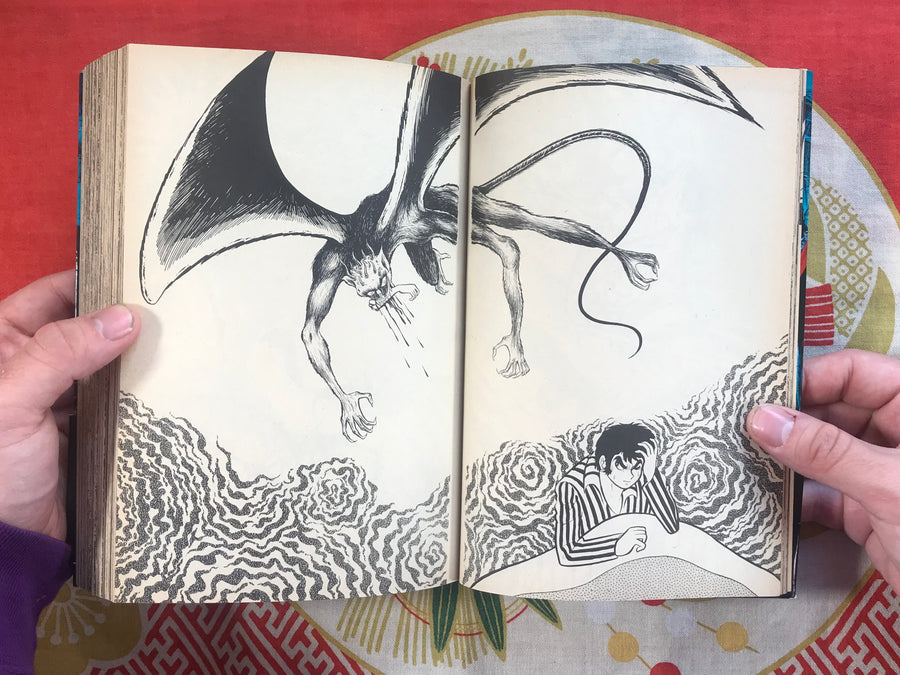 Demon Lord Dante Omnibus Edition by Go Nagai (1991)