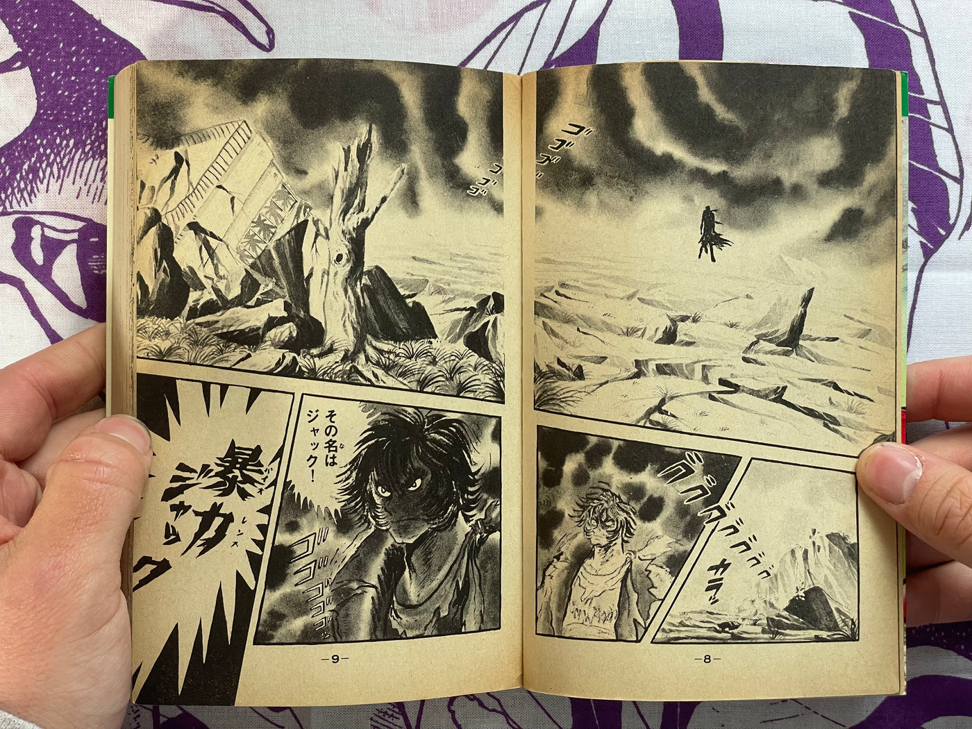 Violence Jack 1-7 Complete Set by Go Nagai (1974 Edition)