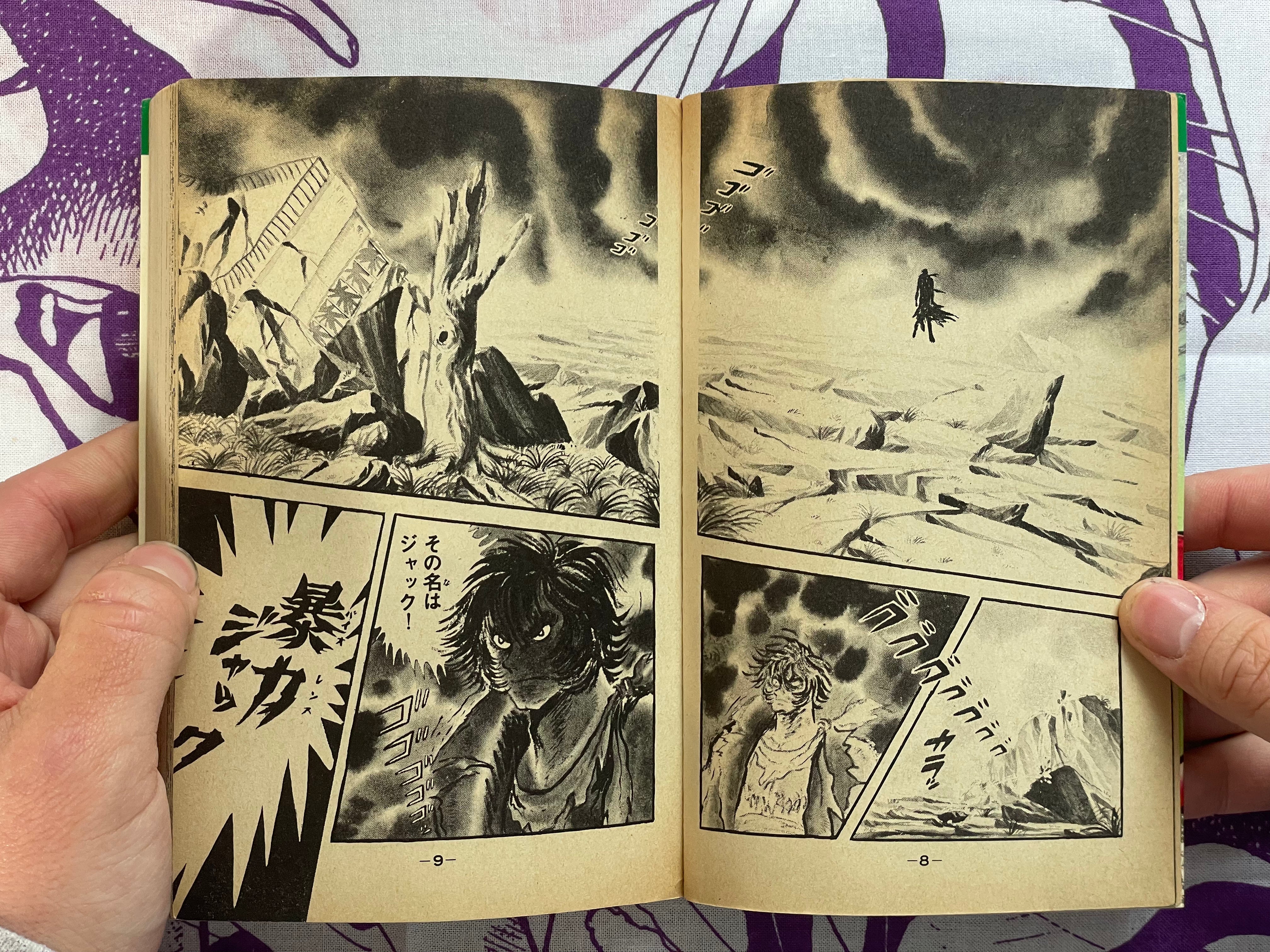 Violence Jack 1-7 Complete Set by Go Nagai (1974 Edition)