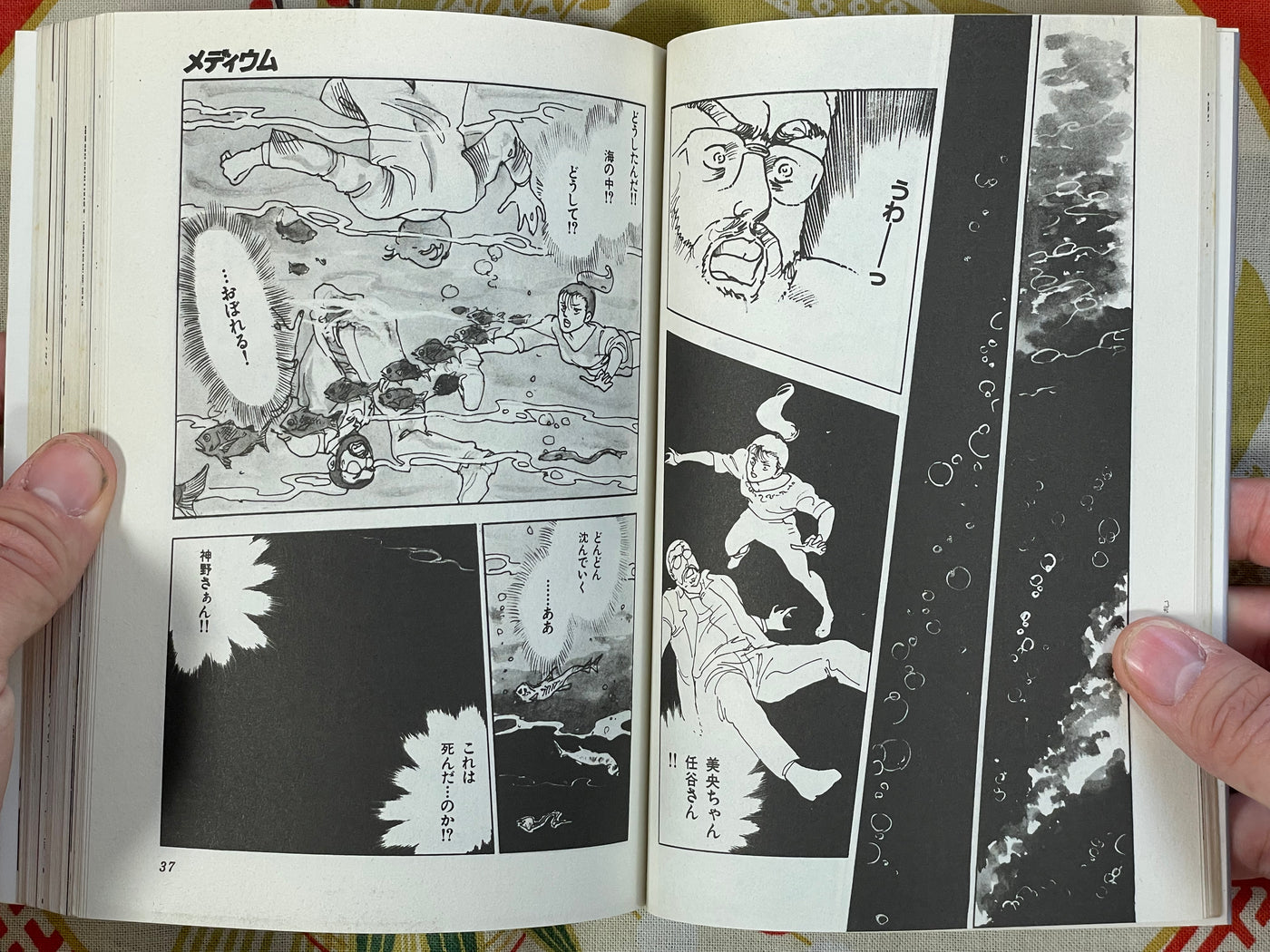 Medium 1-12 Volume FULL Set by V/A including Kaze Shinobu, Senno Knife etc. (1984)