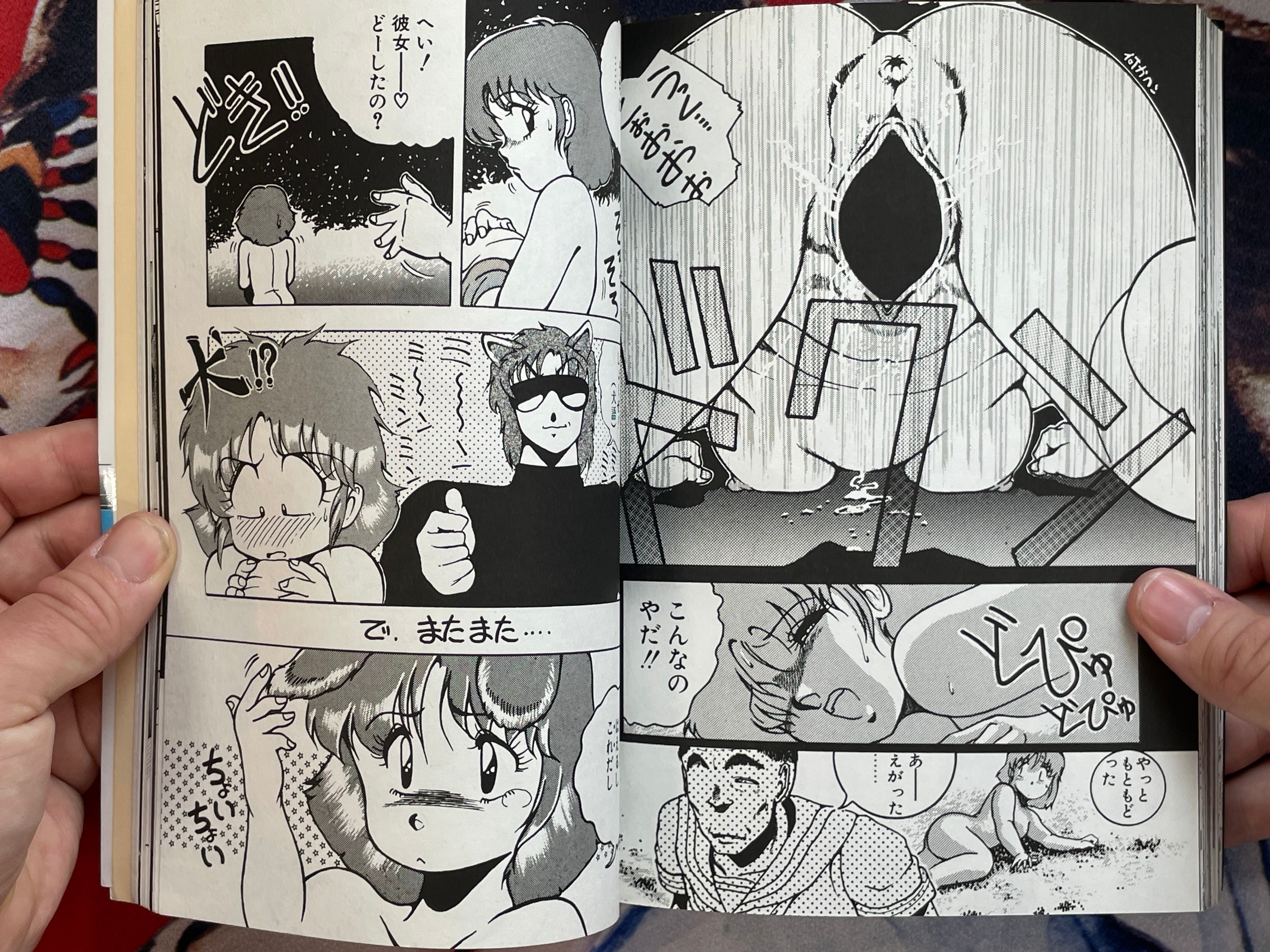 Leotard Connection by Azuma Kyoto (1989)-thumbmail-18