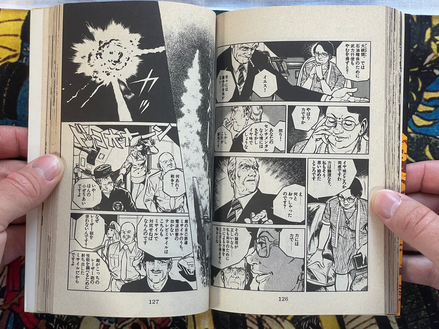 Nora - Sun Comics Edition 1-2 Set by Satomi Mikuriya (1981)