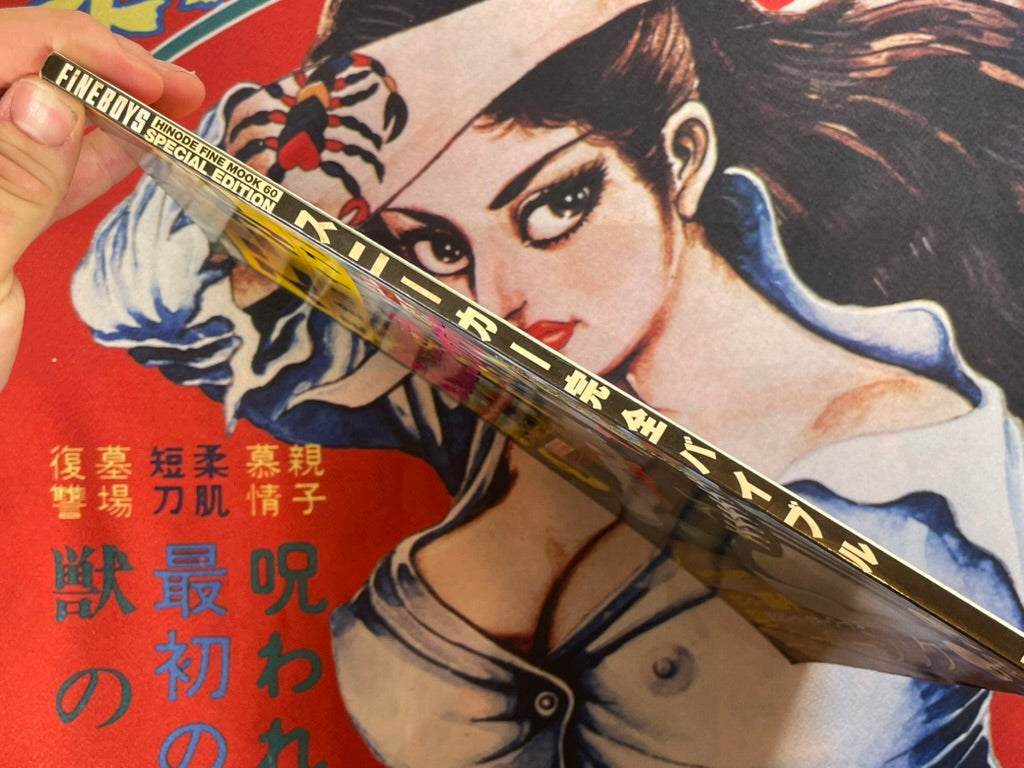 Sneaker Complete Bible by Fineboys Hinode Fine Mook (2001)