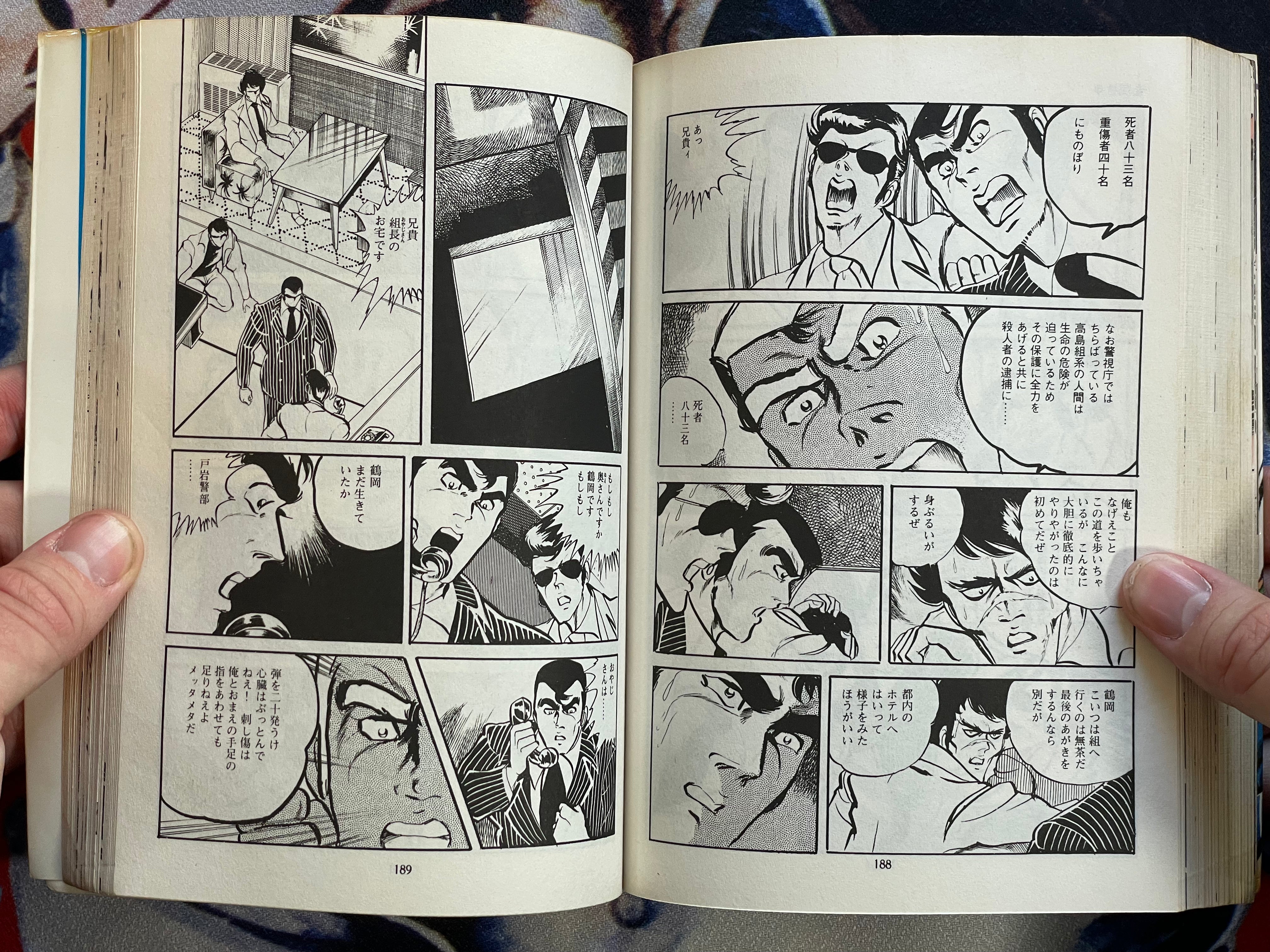 Tokyo Underworld by Niioka Isao, Shuhei Toyama (1979)