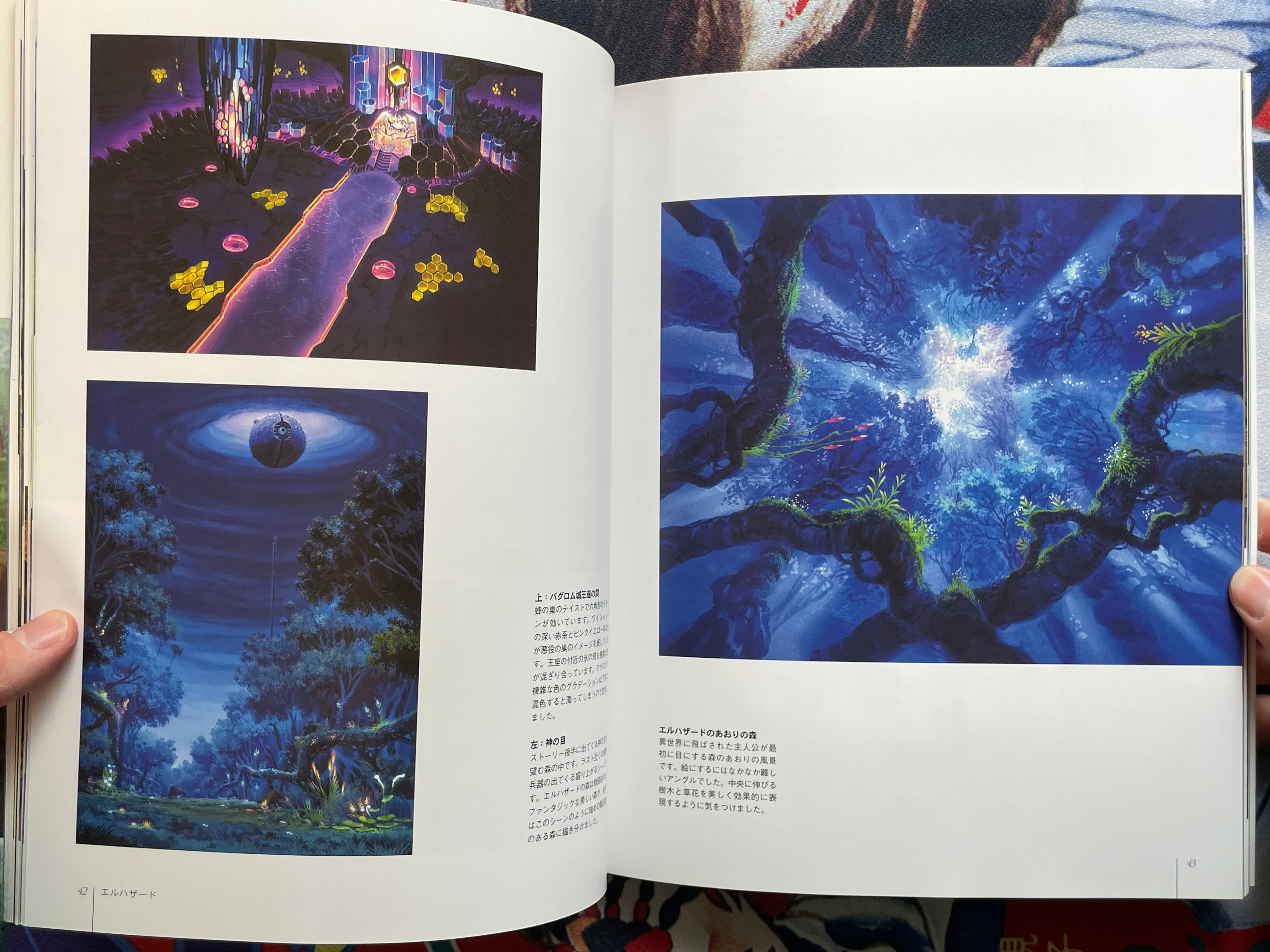 Background Art Collection: Kusanagi & Kusanagi SF Edition 2 Book Set (2007)