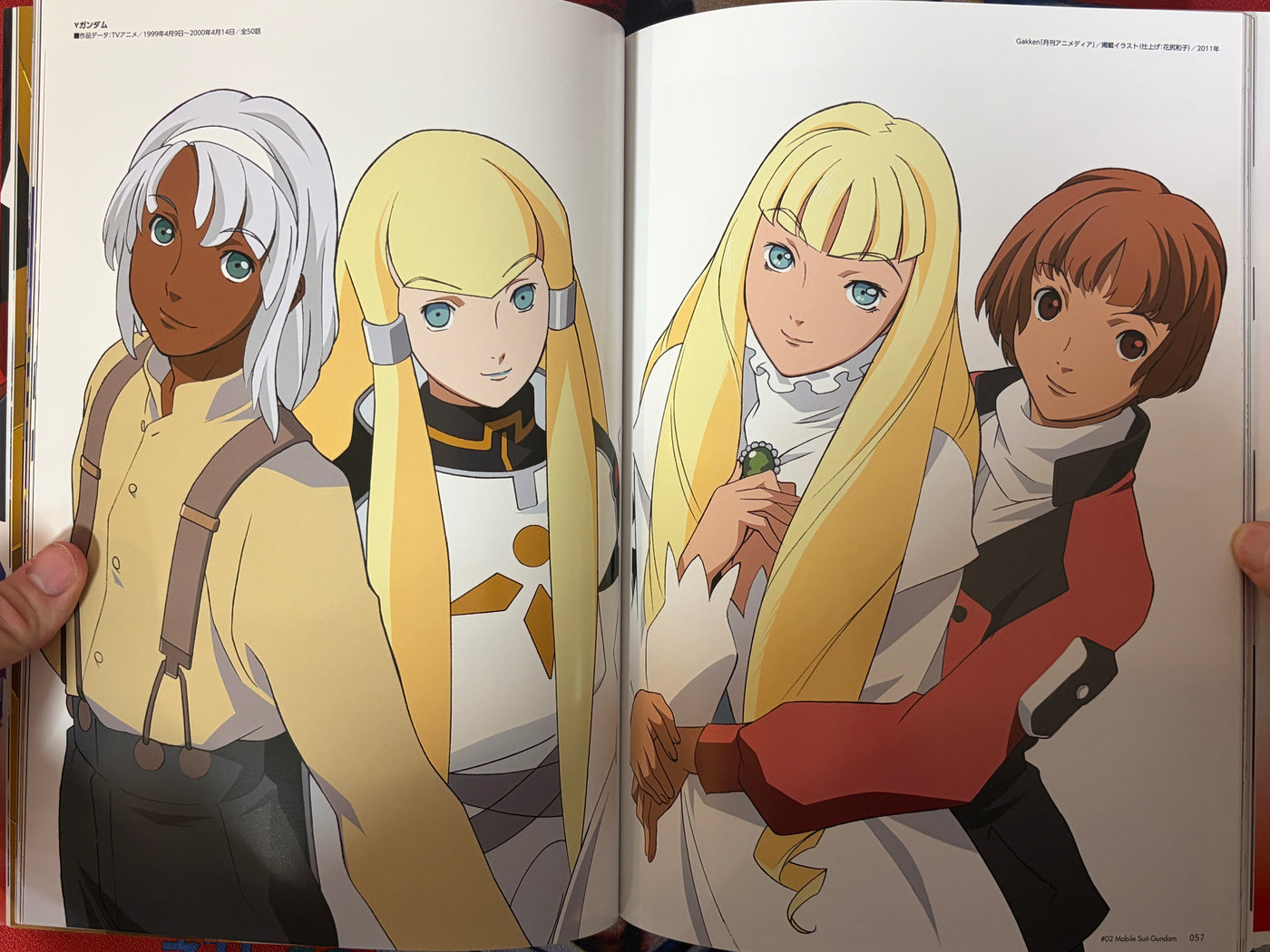 RE: Hero to Masahiro by Masahiro Yamane (2024)