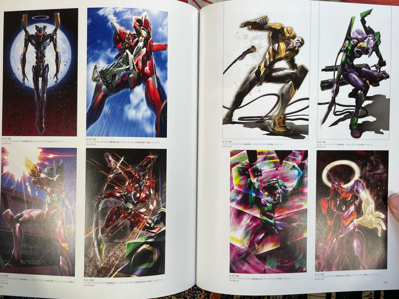 Evangelion Illustrations 2007-2017 - Oversize (2018)