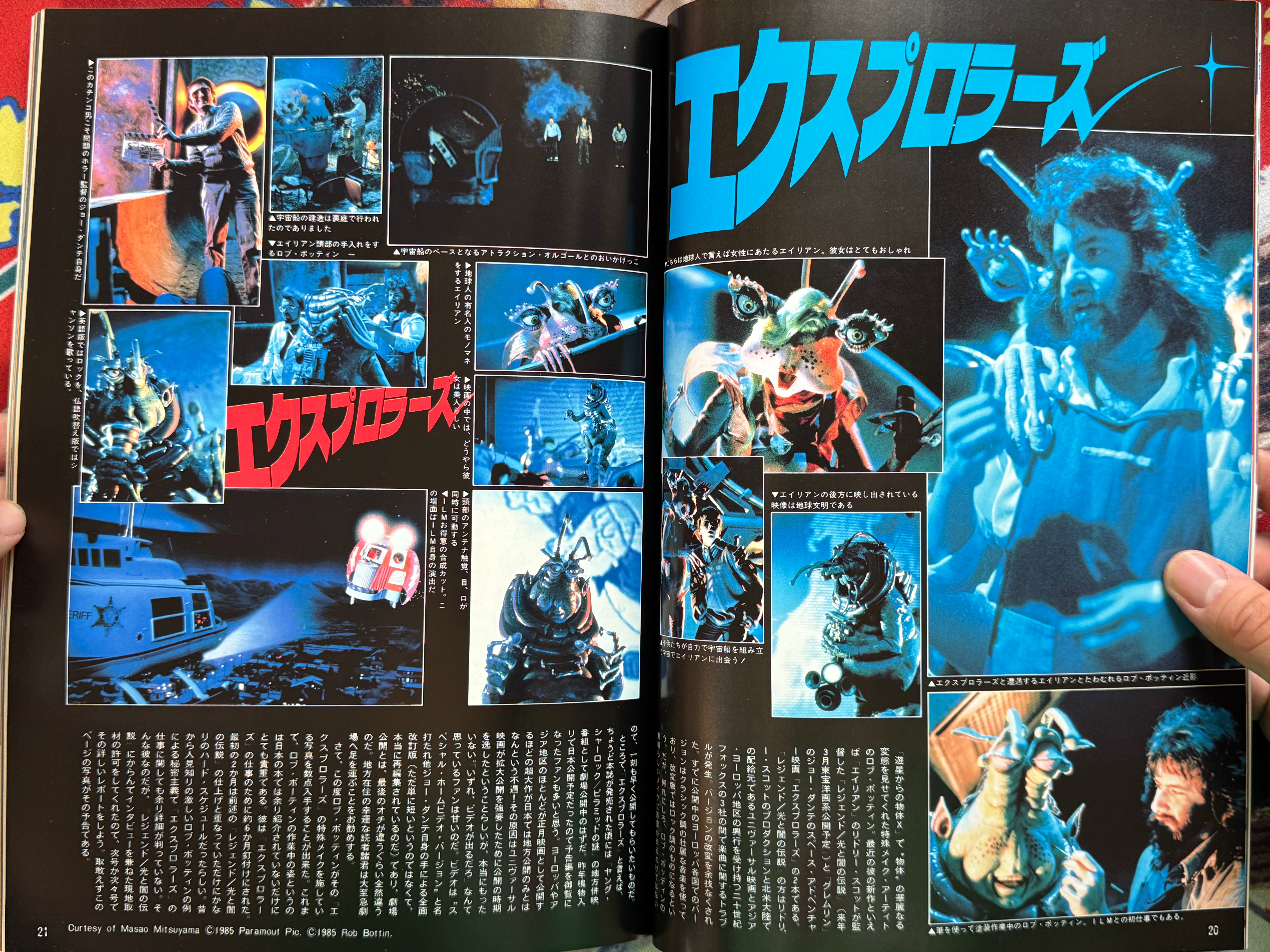 V Zone Magazine Vol. 5 (1985)