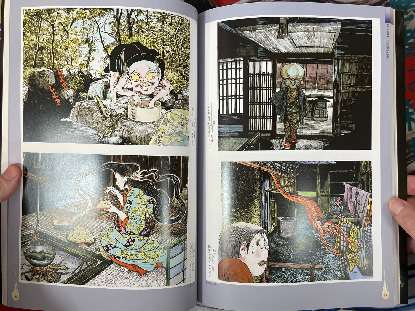Big Yokai Exhibition: Demon and Yokai and Gegege by Mitsui Memorial Exhibition (2013)