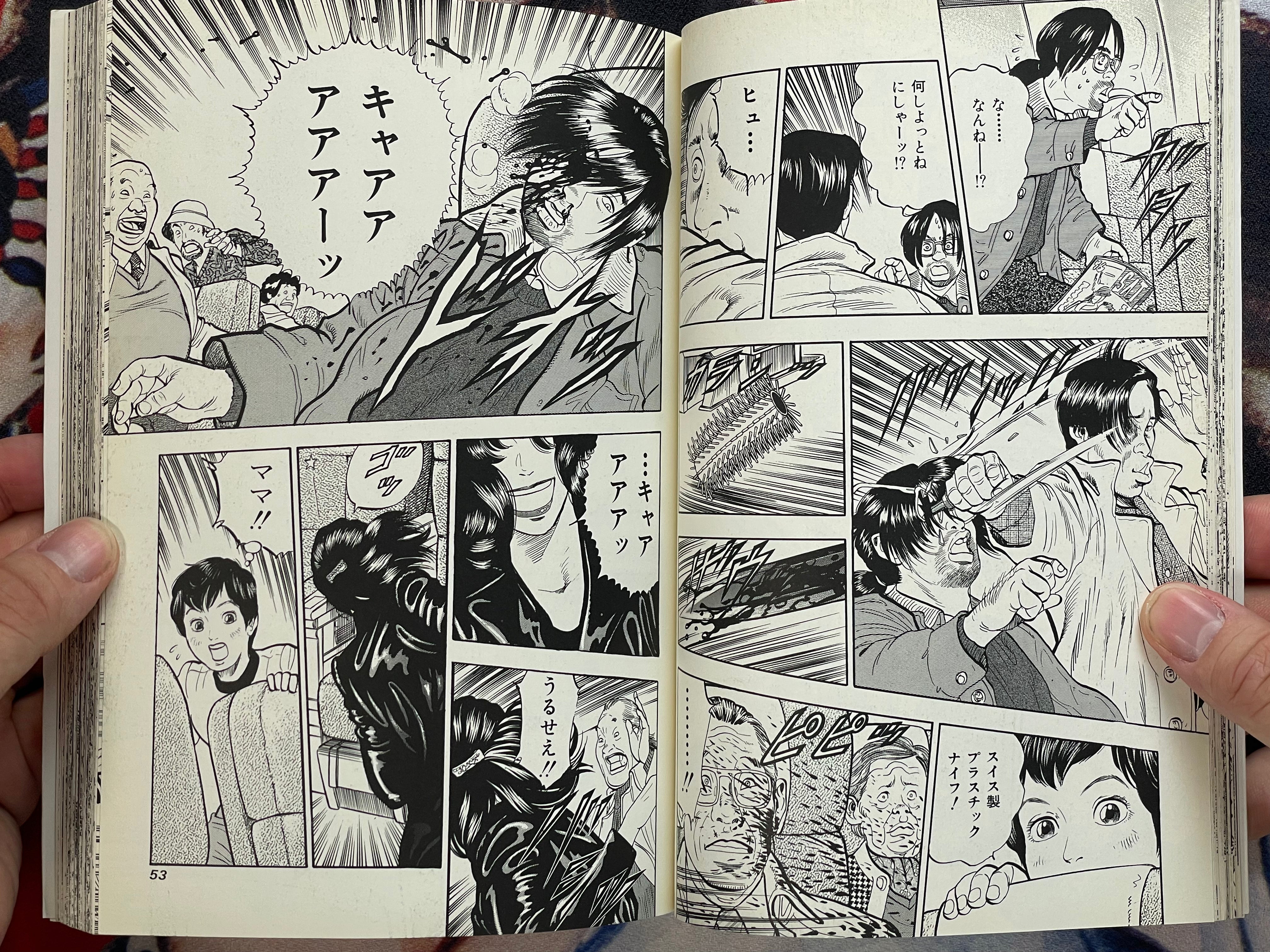 Morita Shingo Collection: Crack Down On (1999)-thumbmail-9