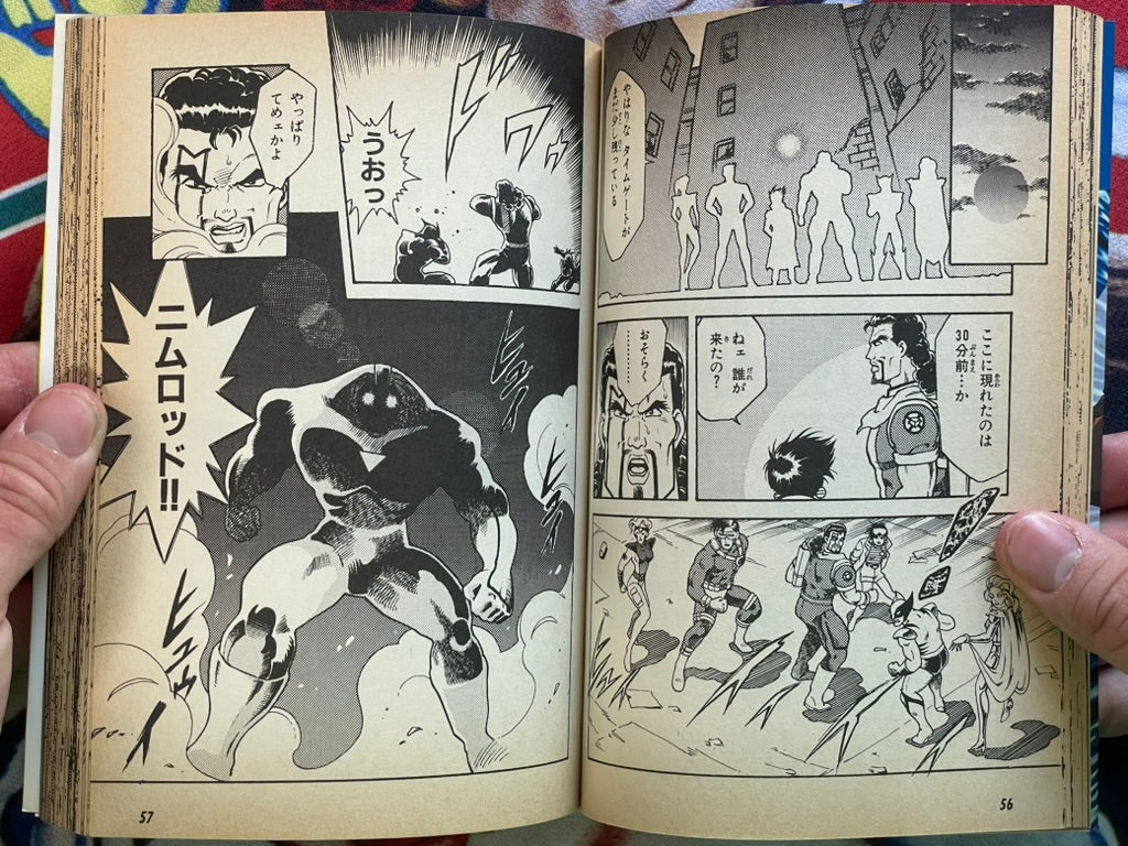 X-Men #6 w/Stickers Included by TV Animations (1994)