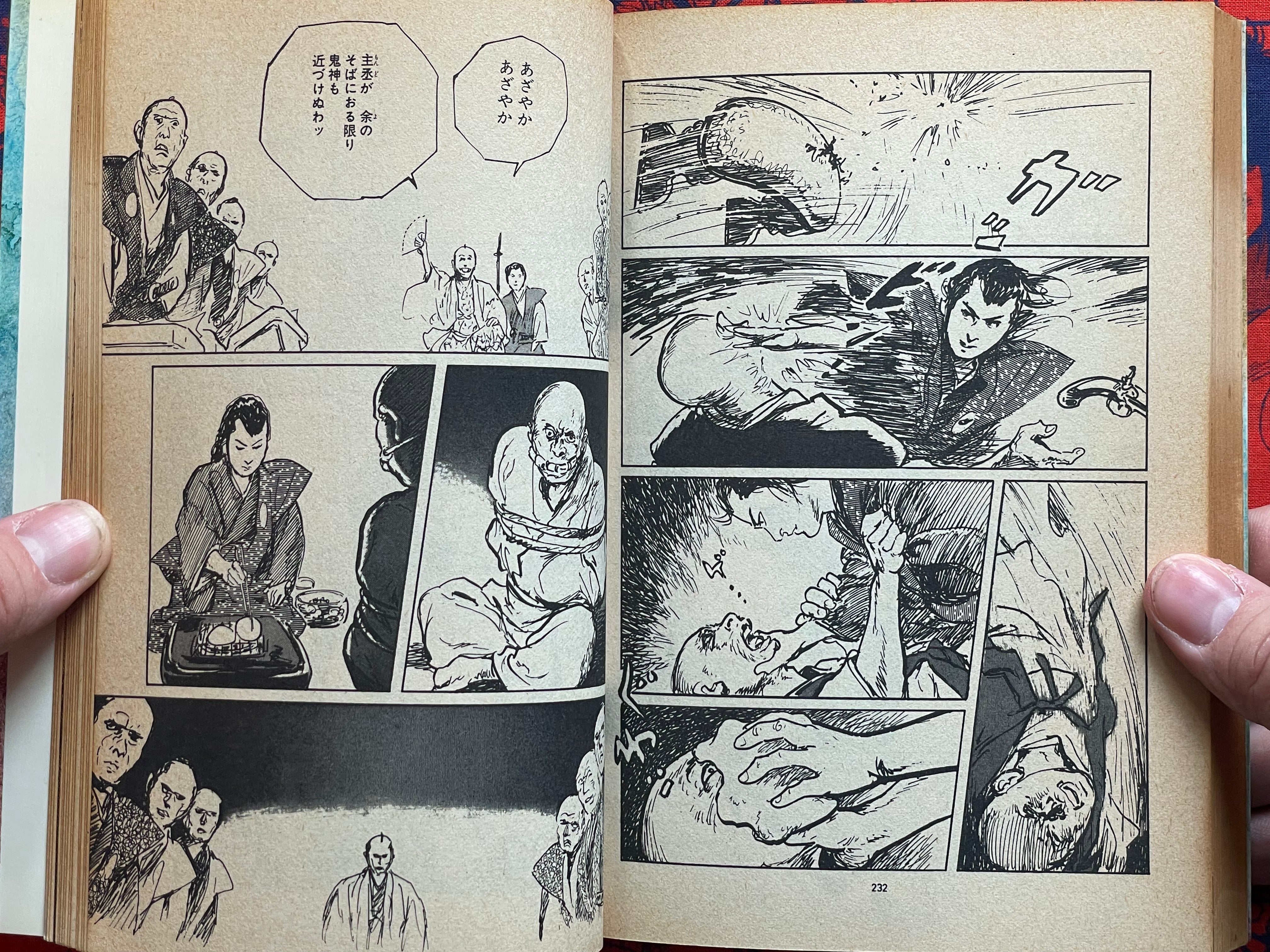 Kawaite Sourou 1-8 Full Set by Kazuo Koike, Goseki Kojima (1982)-thumbmail-23